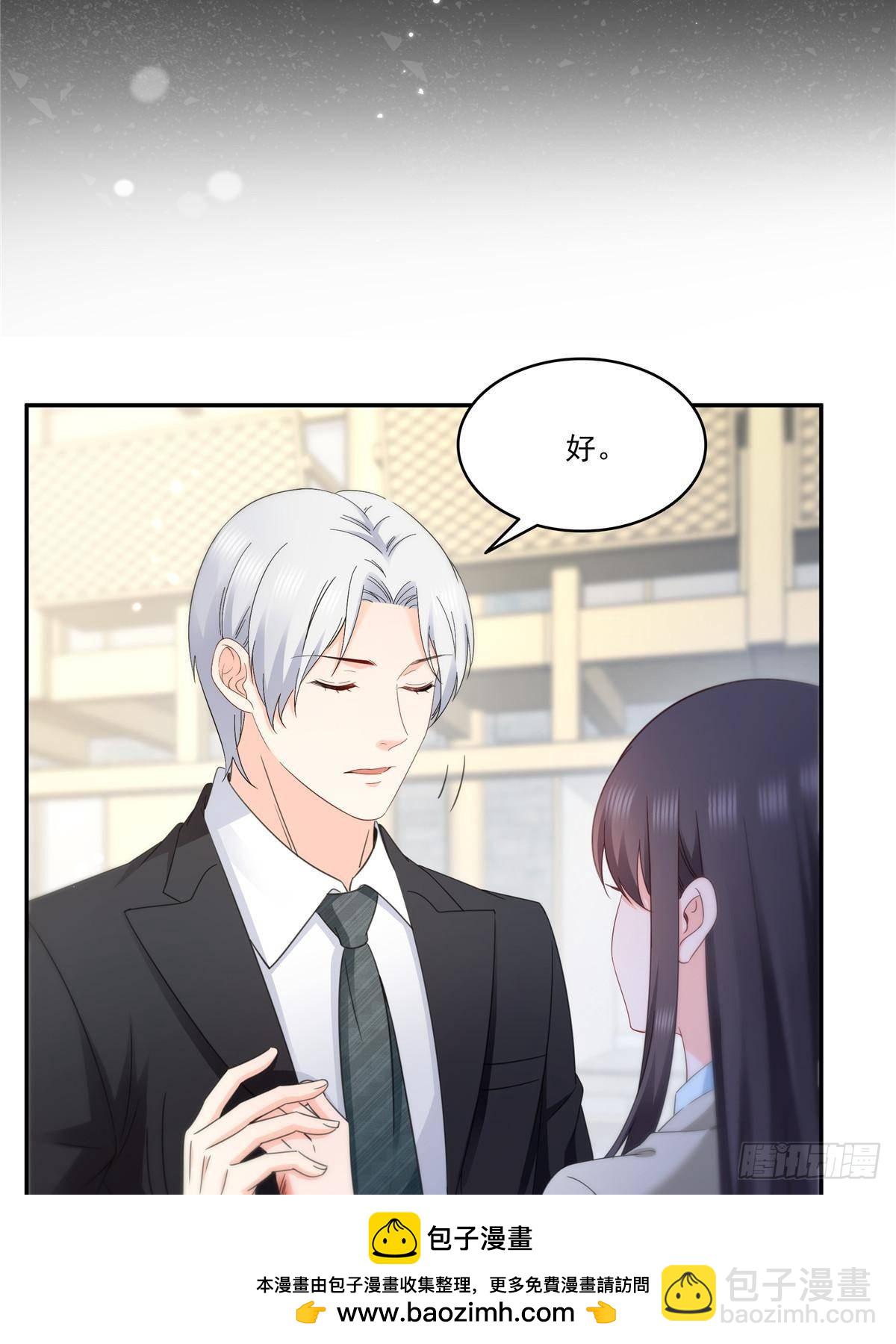第505话 修罗主莅临53