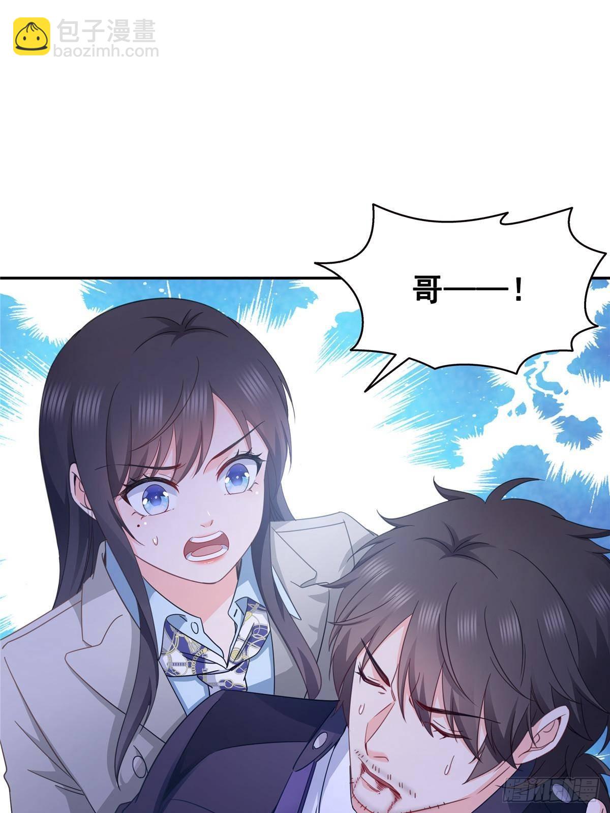 第505话 修罗主莅临7