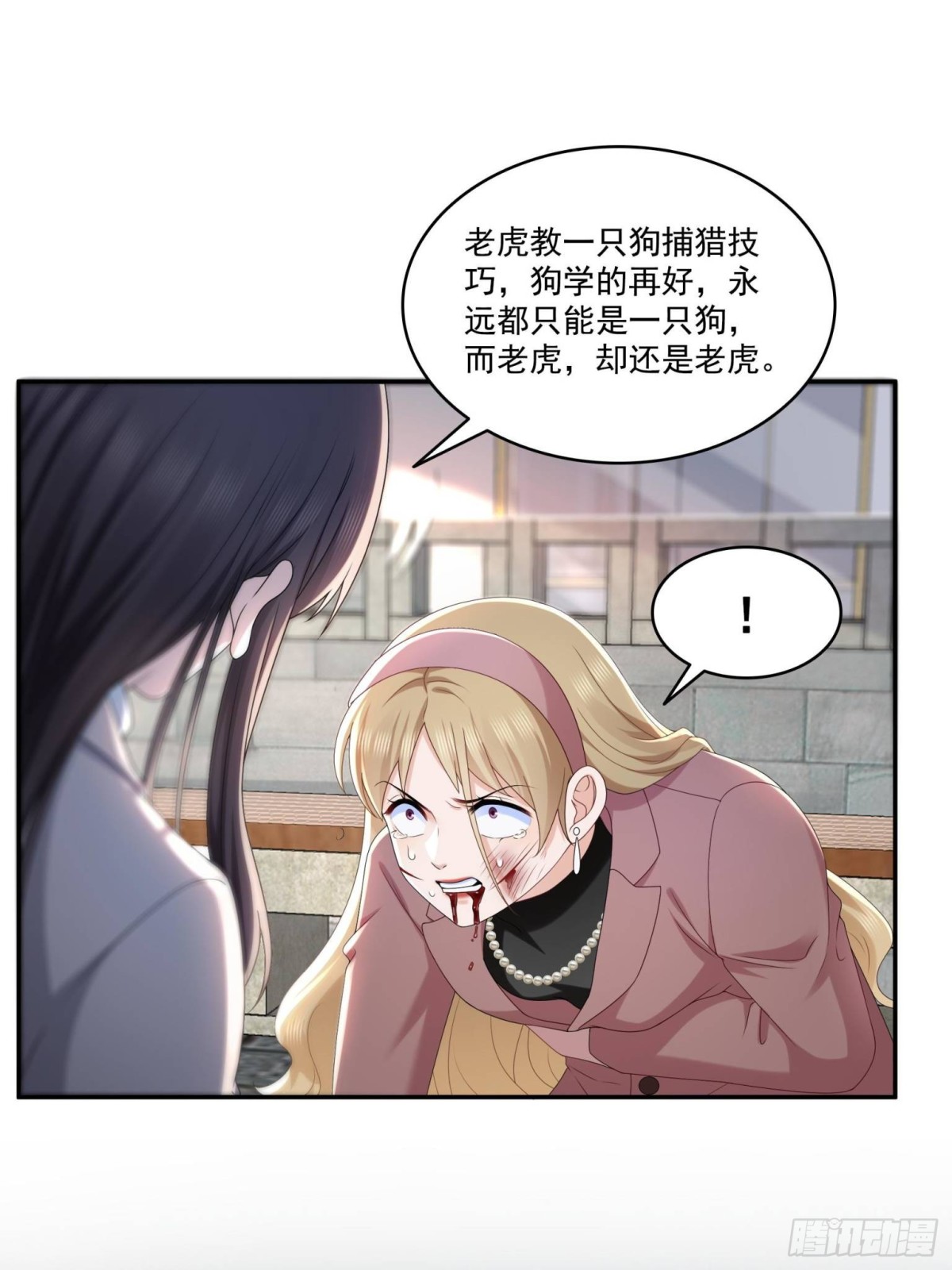 第506话 尽力了11
