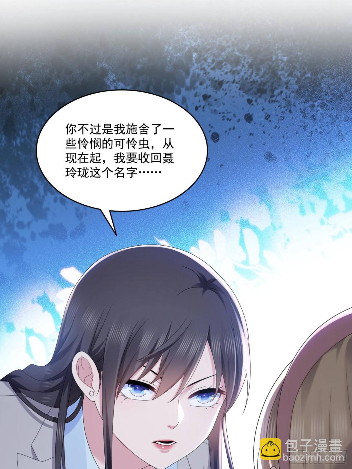 第506话 尽力了12