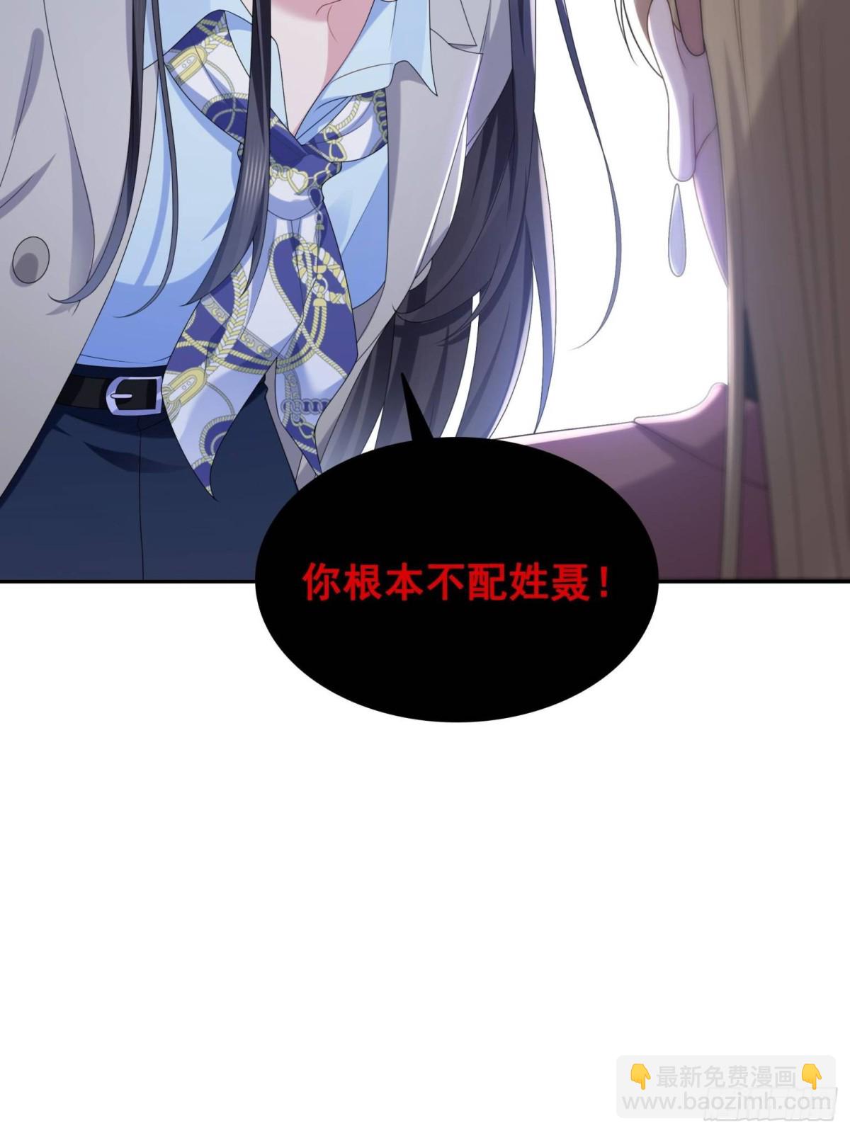 第506话 尽力了13