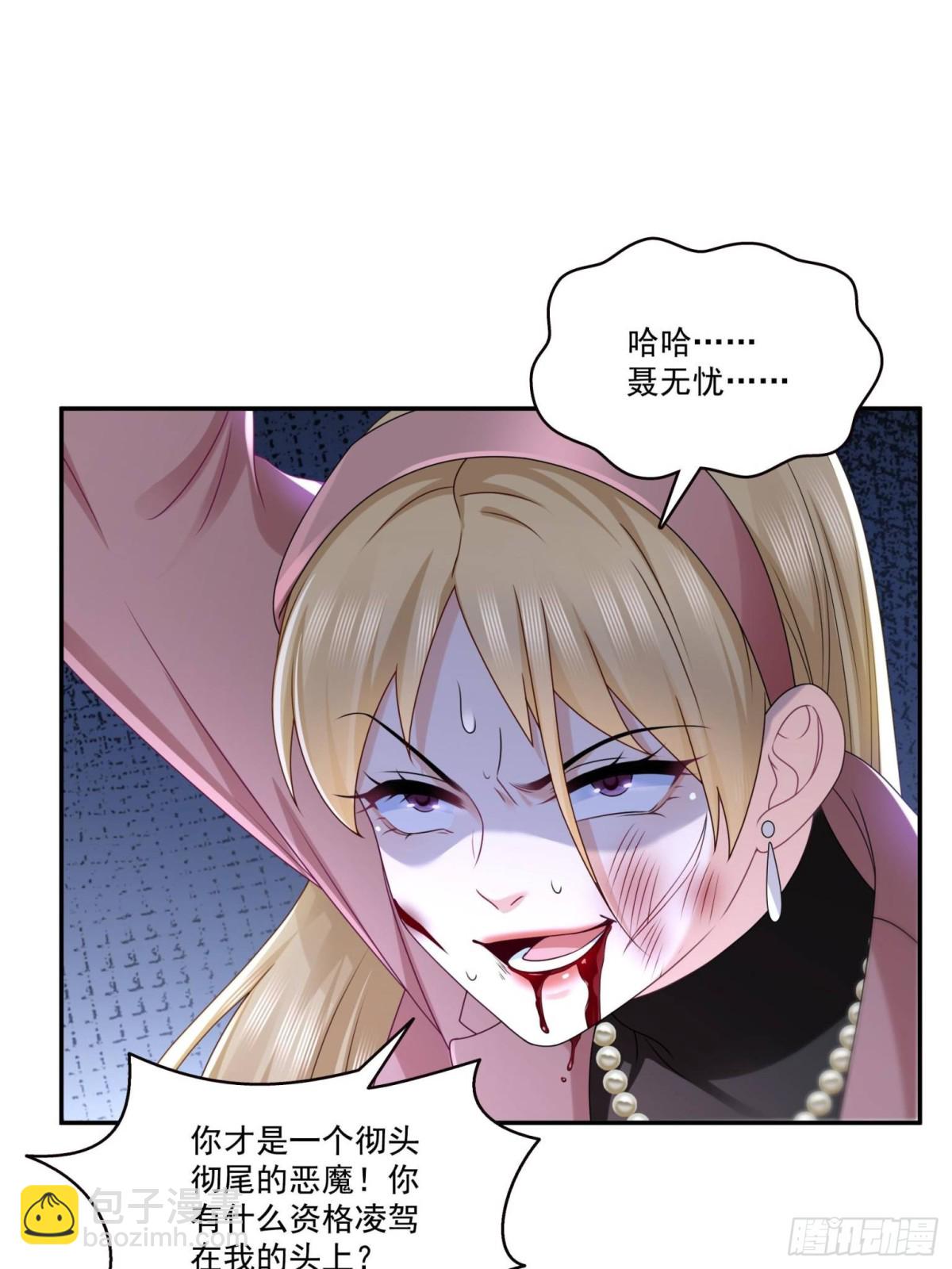 第506话 尽力了19