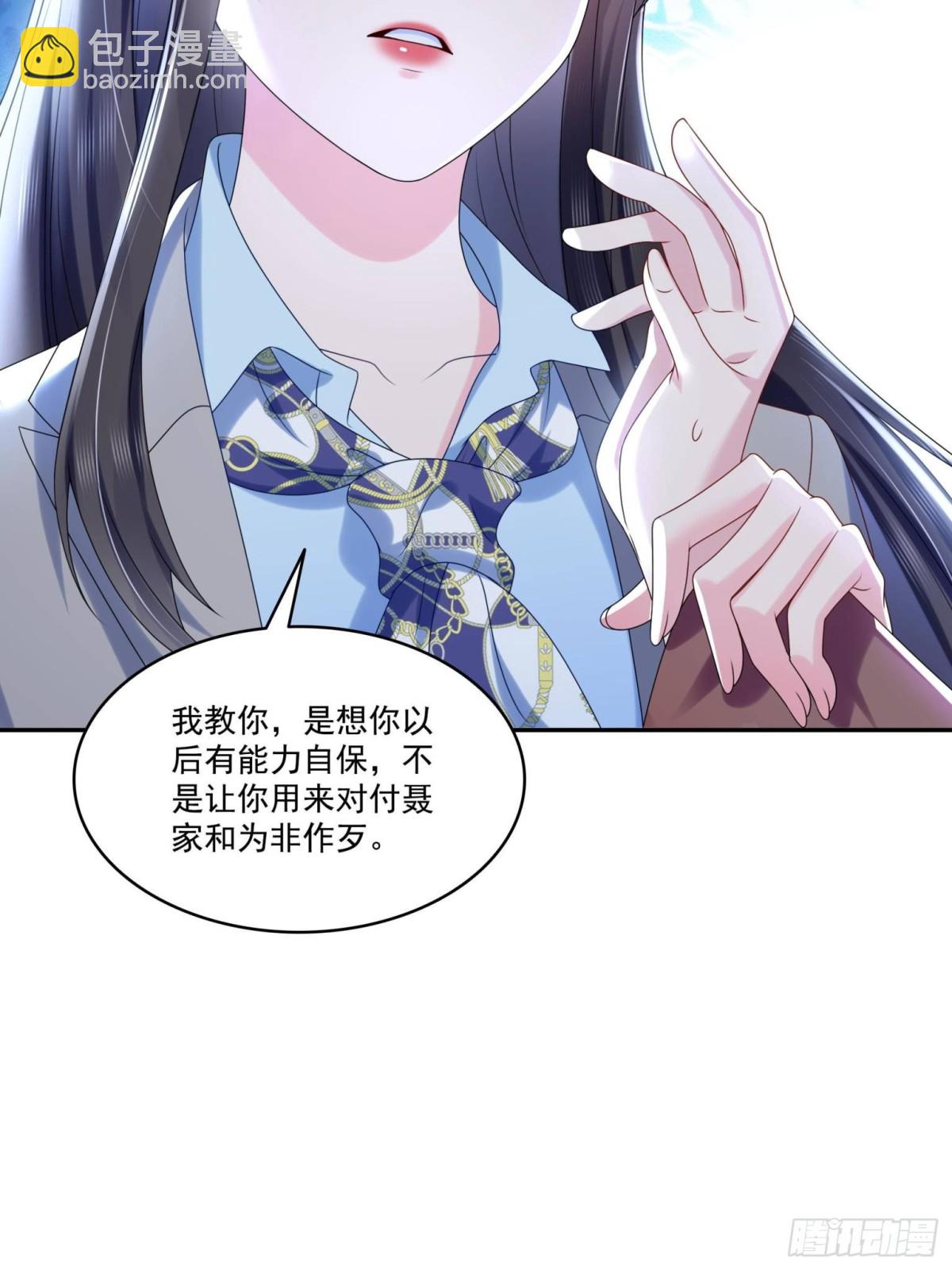第506话 尽力了21