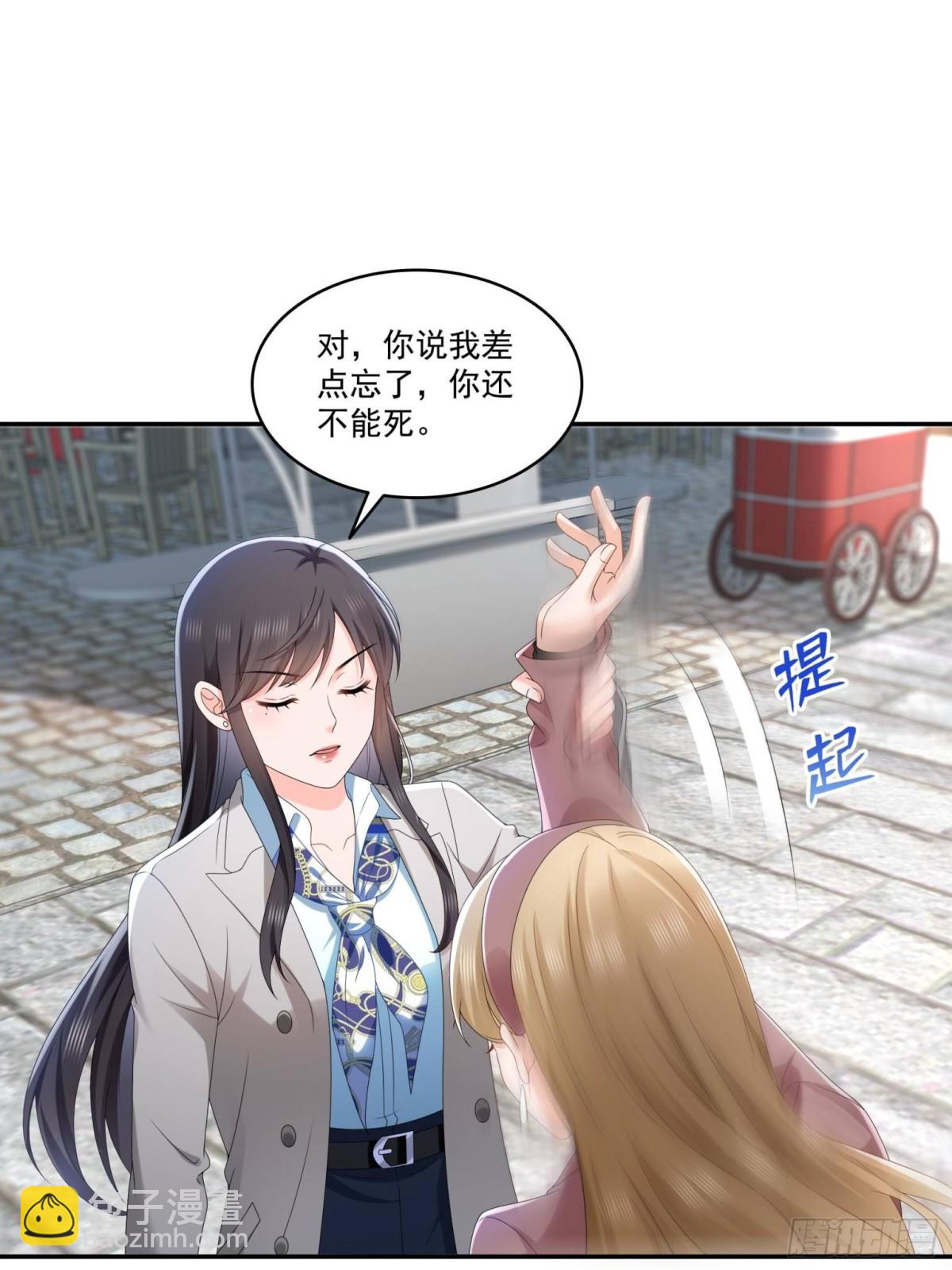 第506话 尽力了23