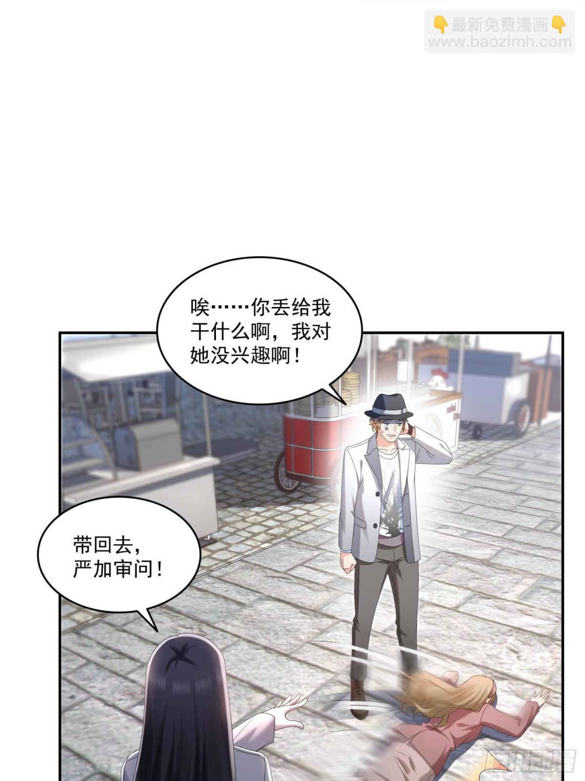 第506话 尽力了24