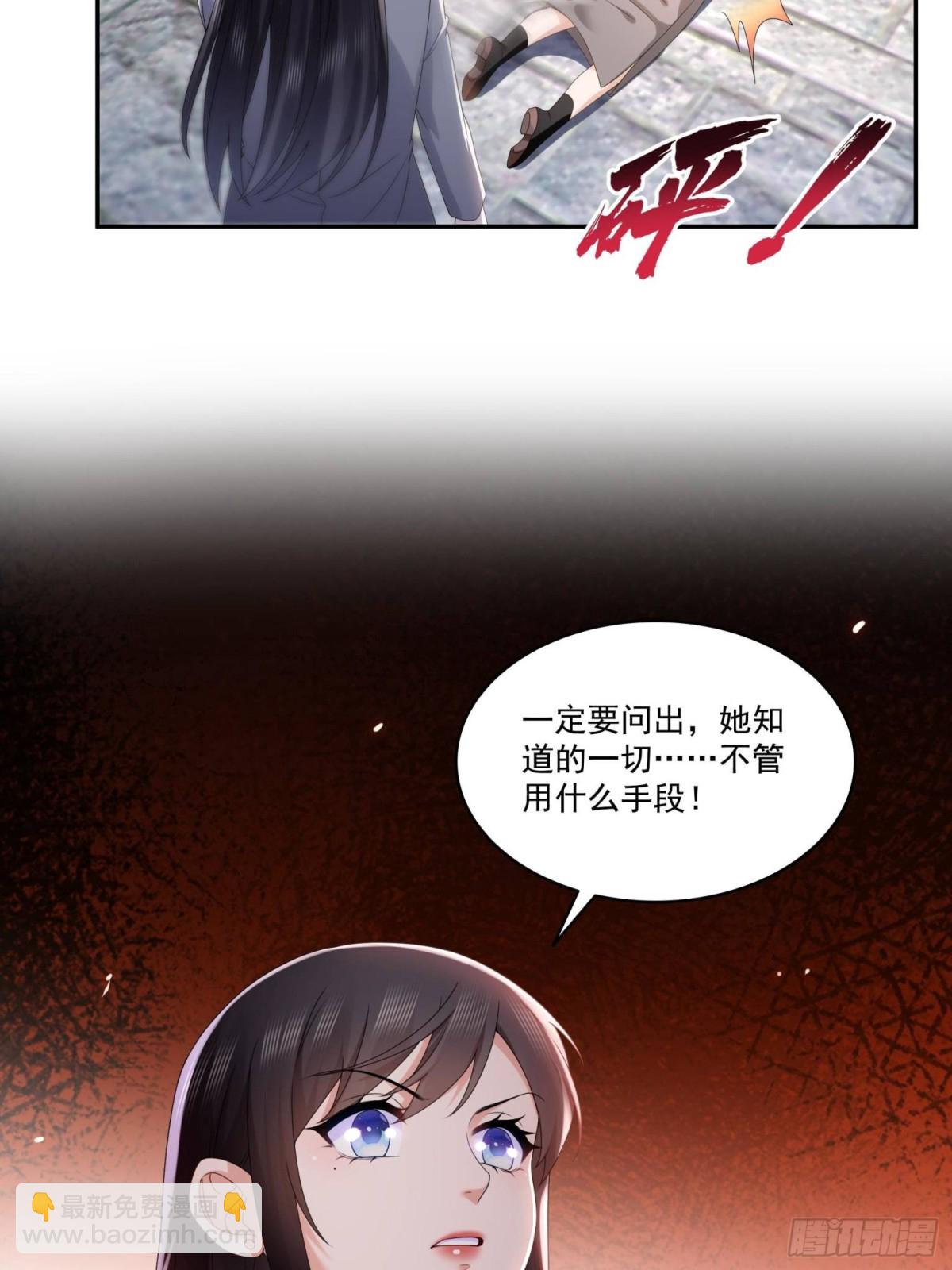 第506话 尽力了25