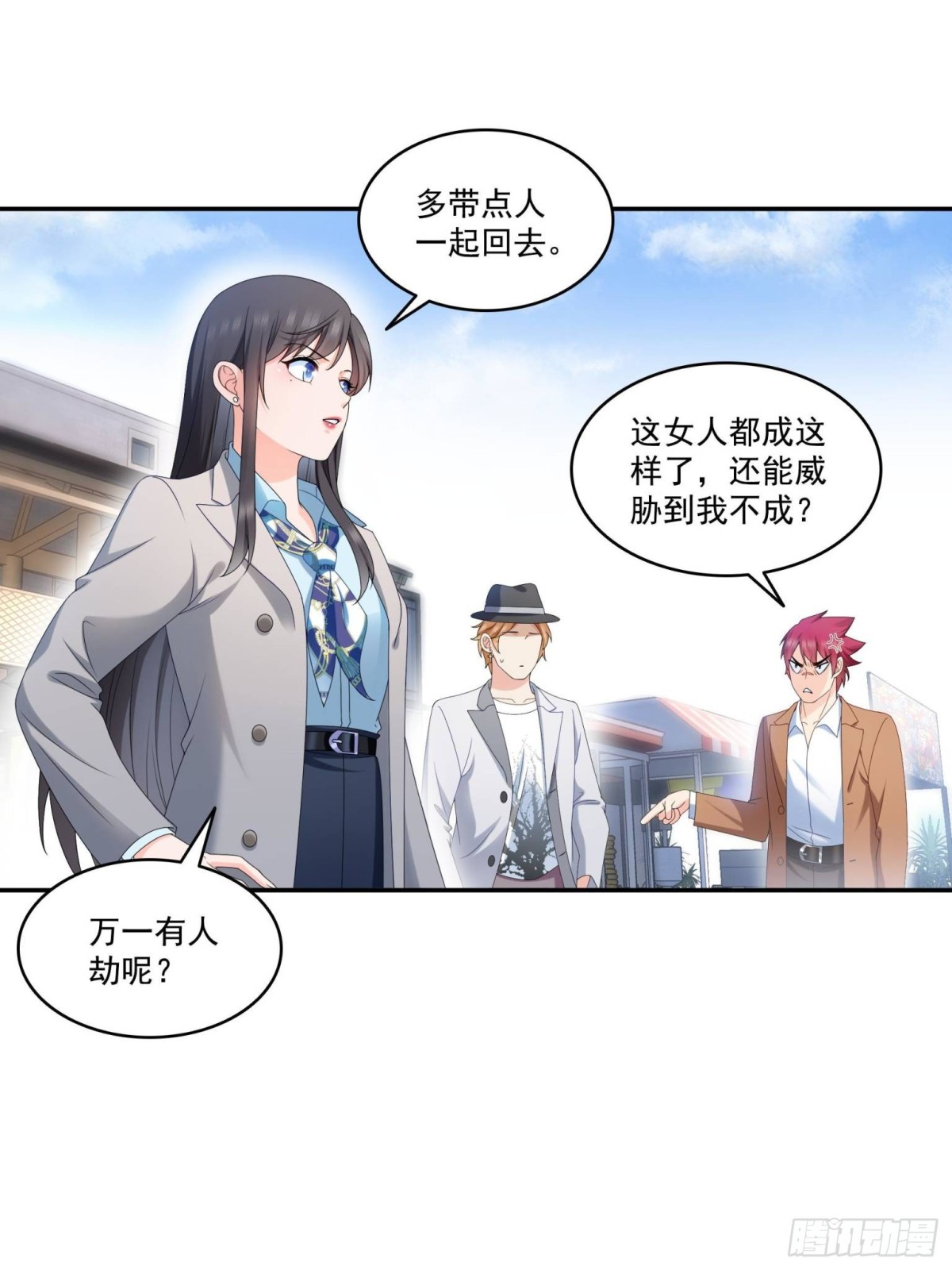第506话 尽力了28