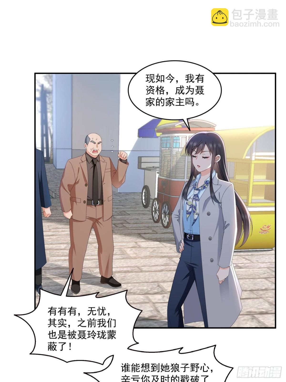 第506话 尽力了29