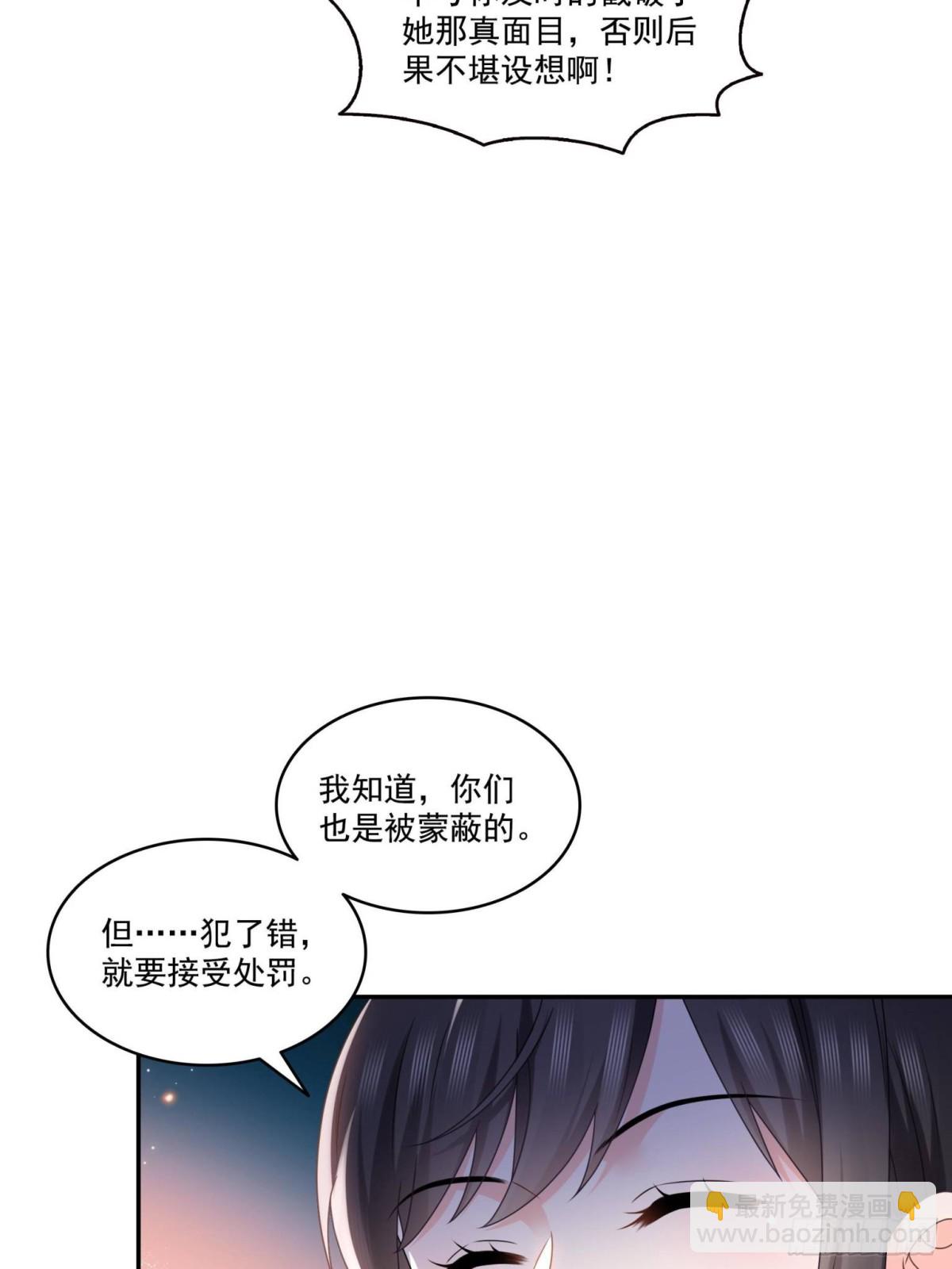 第506话 尽力了30