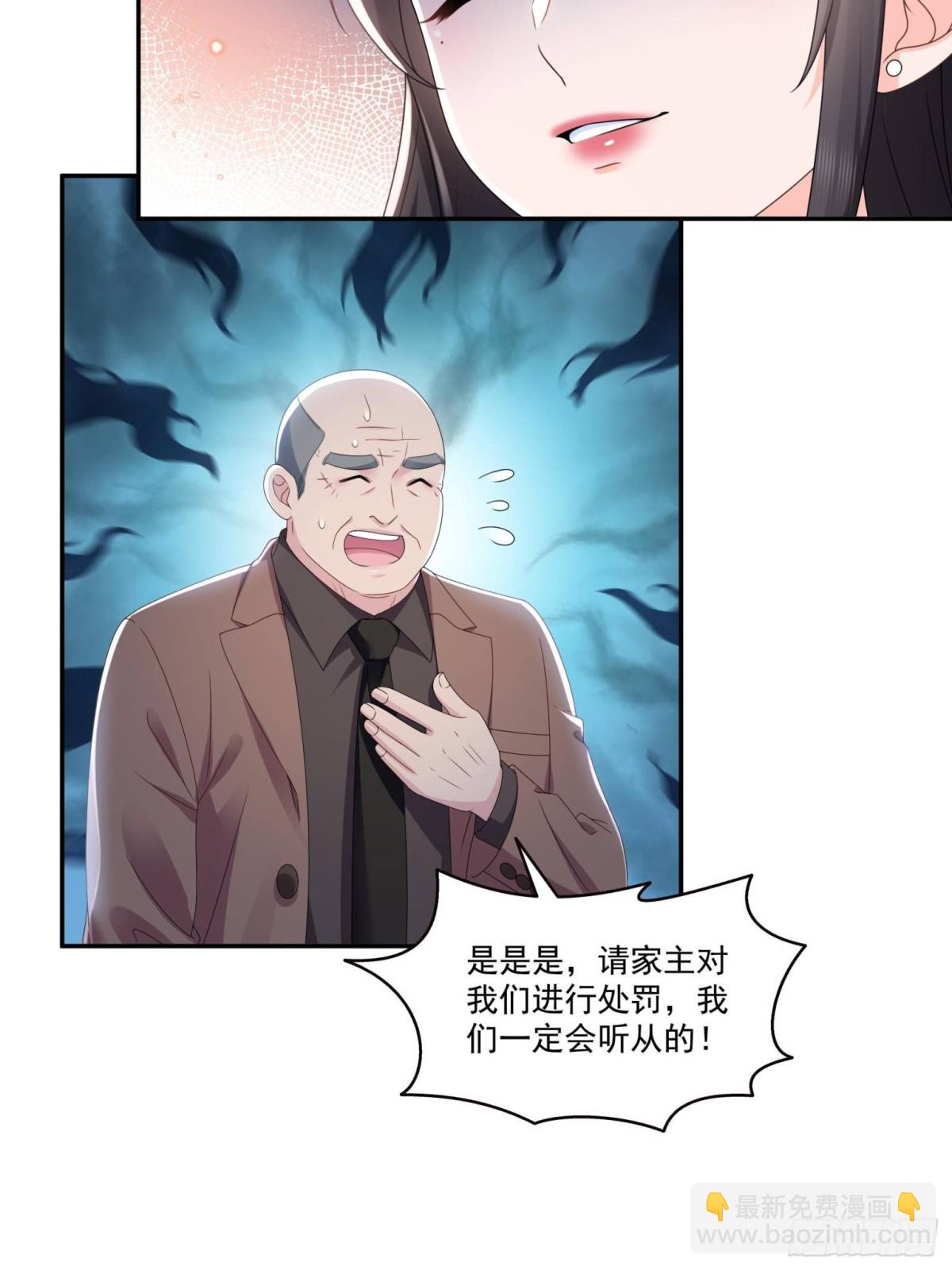 第506话 尽力了31