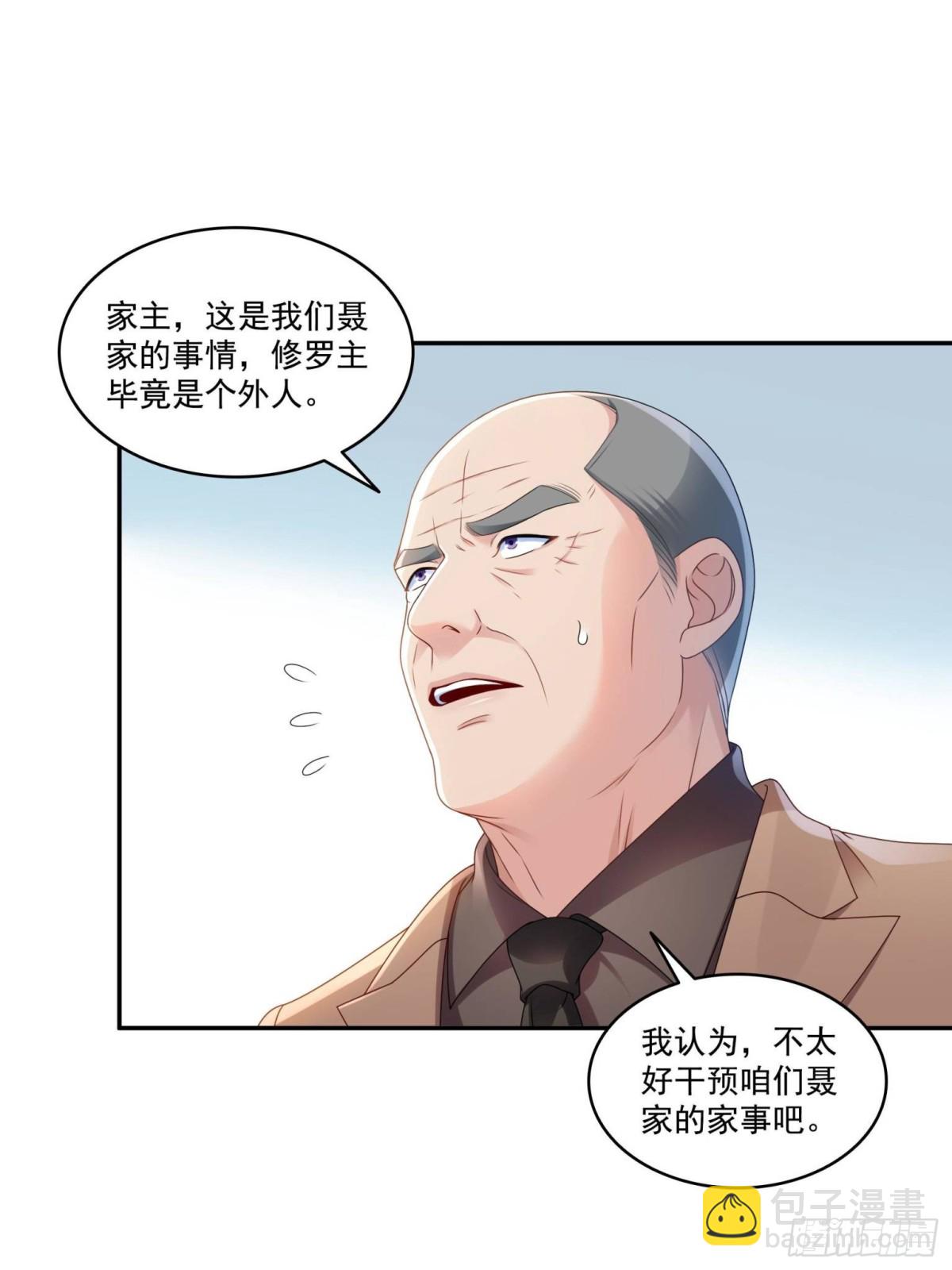 第506话 尽力了35
