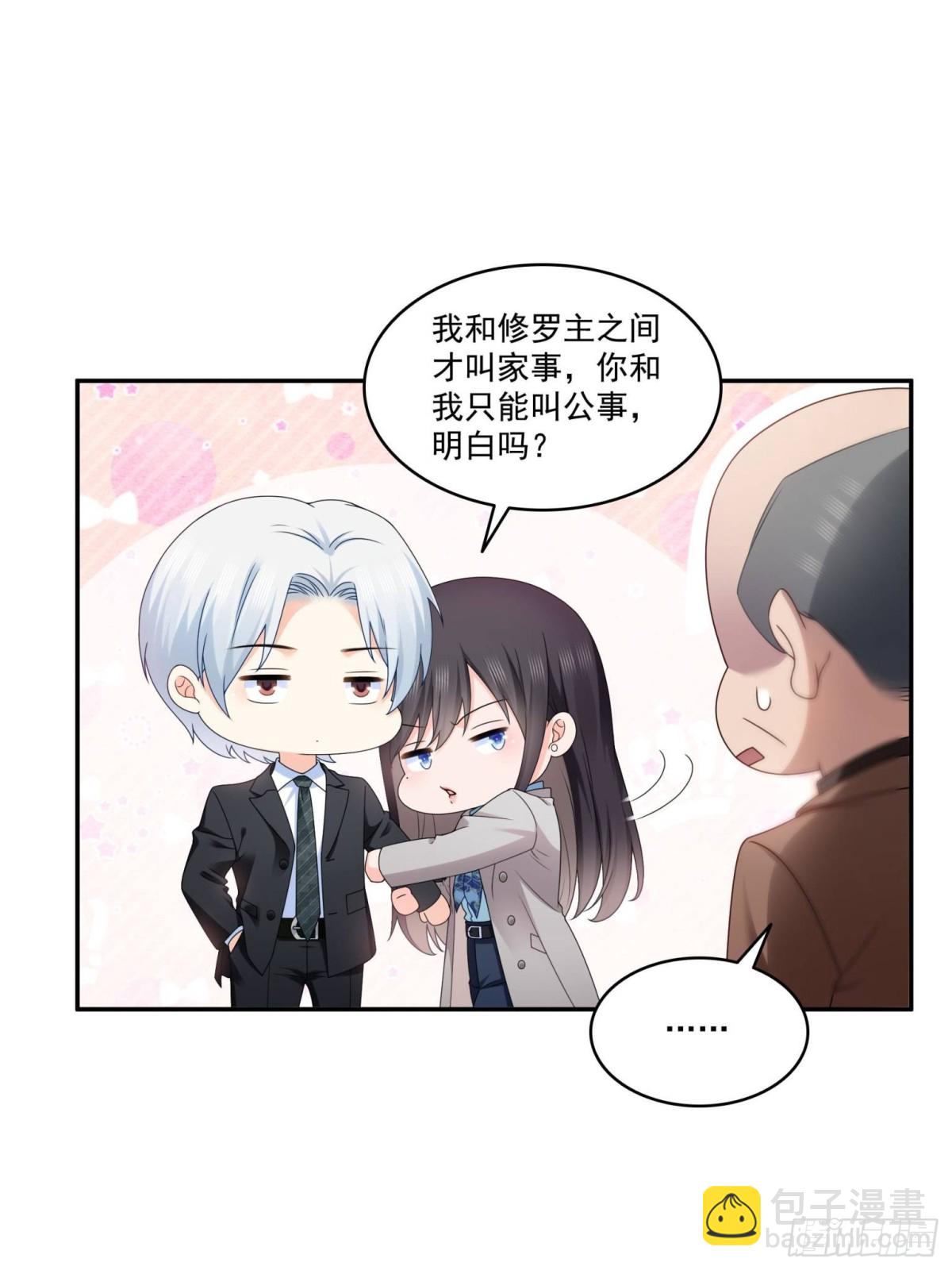 第506话 尽力了36
