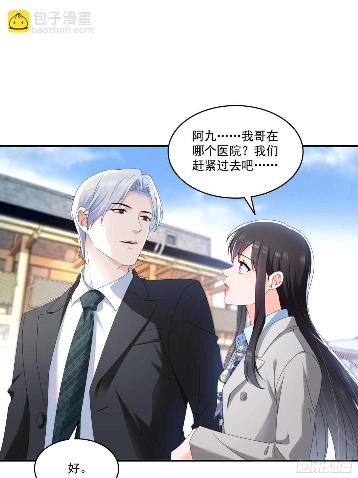 第506话 尽力了37