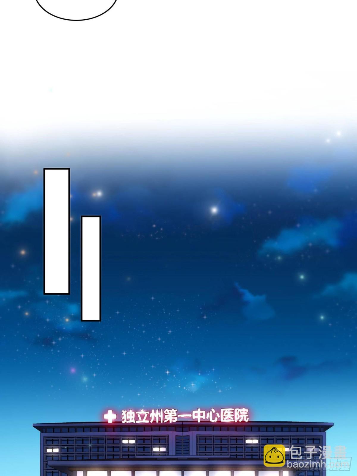 第506话 尽力了38