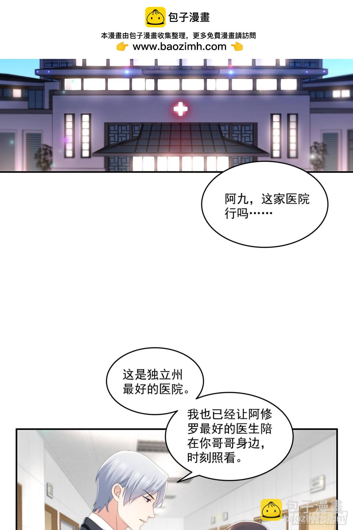 第506话 尽力了39