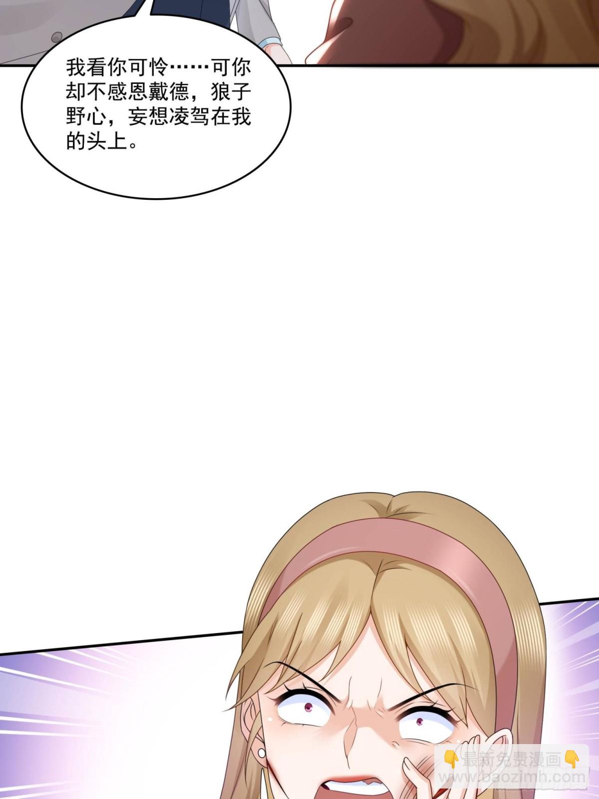 第506话 尽力了4