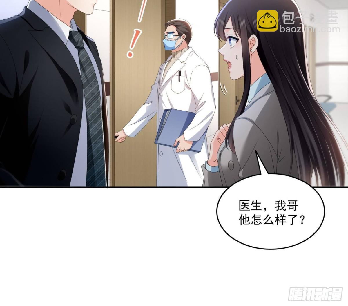 第506话 尽力了41