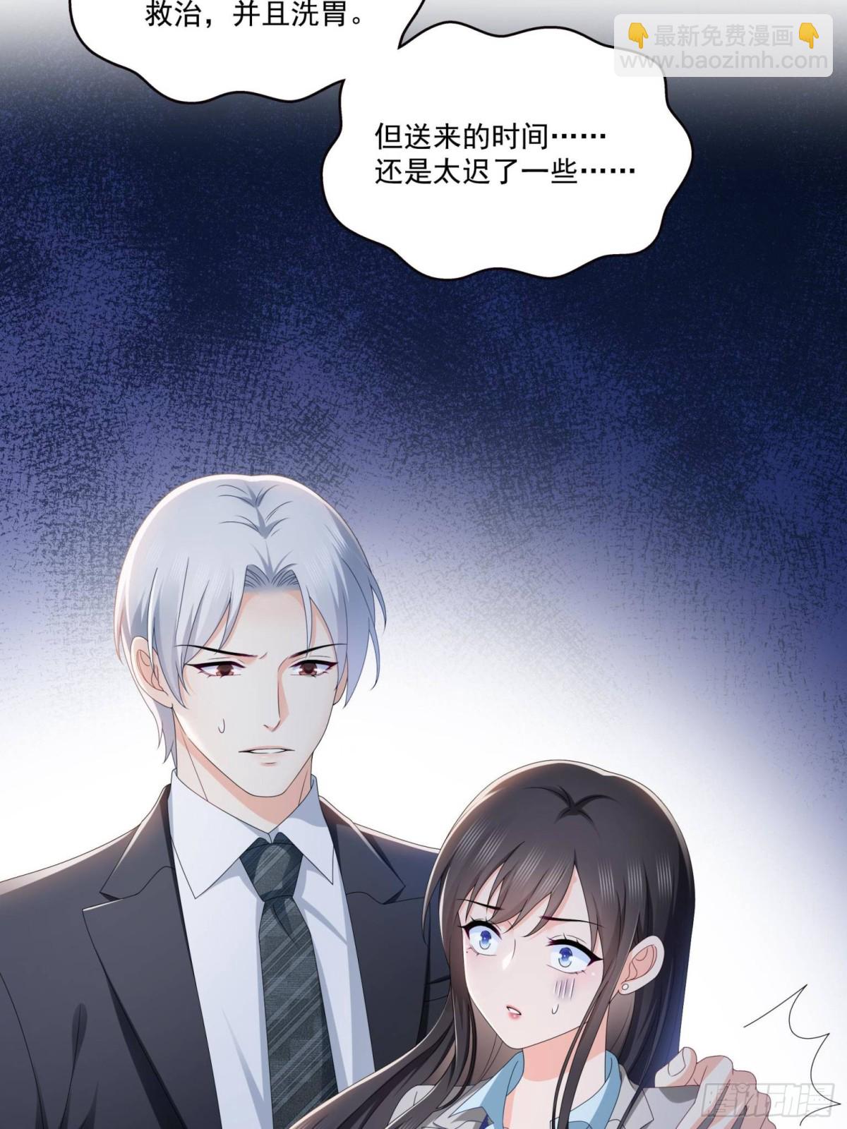 第506话 尽力了43