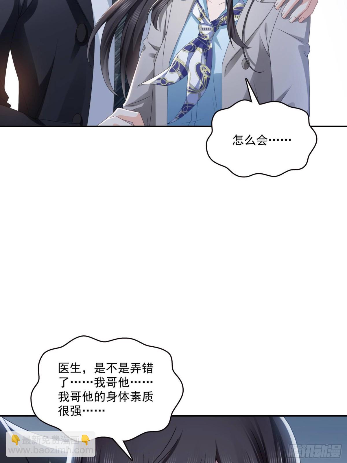 第506话 尽力了44