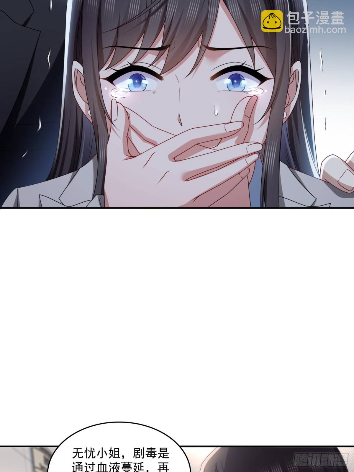 第506话 尽力了45