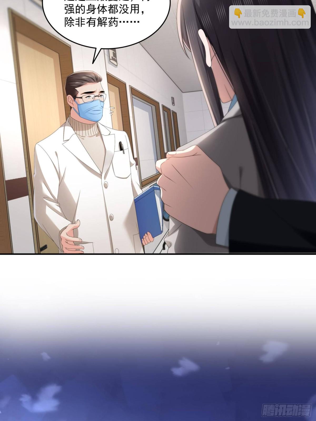 第506话 尽力了46