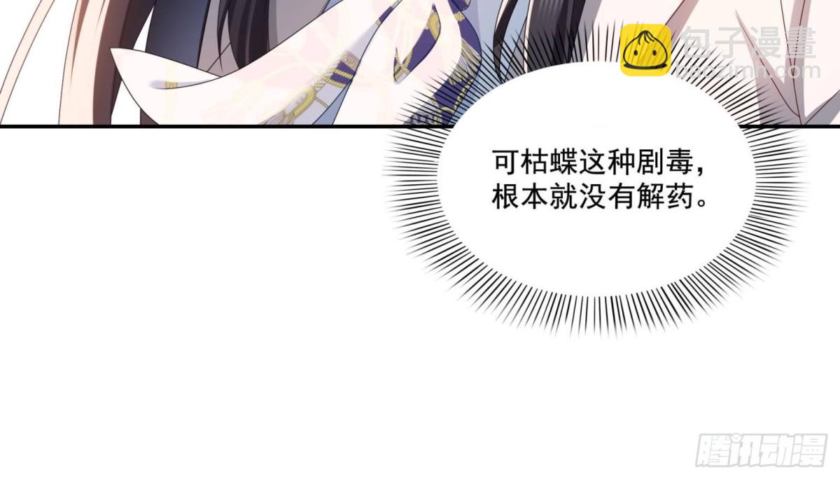 第506话 尽力了48