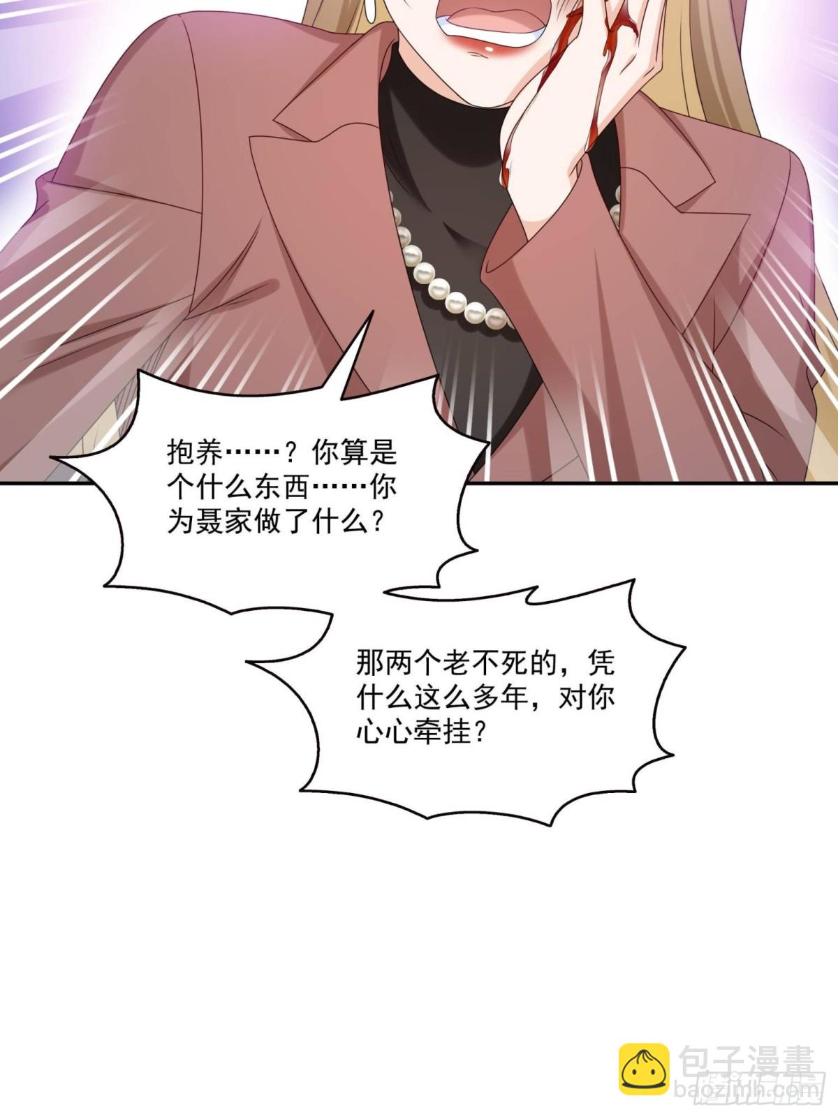 第506话 尽力了5