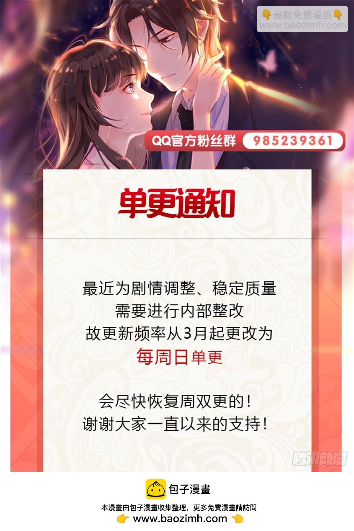 第506话 尽力了53
