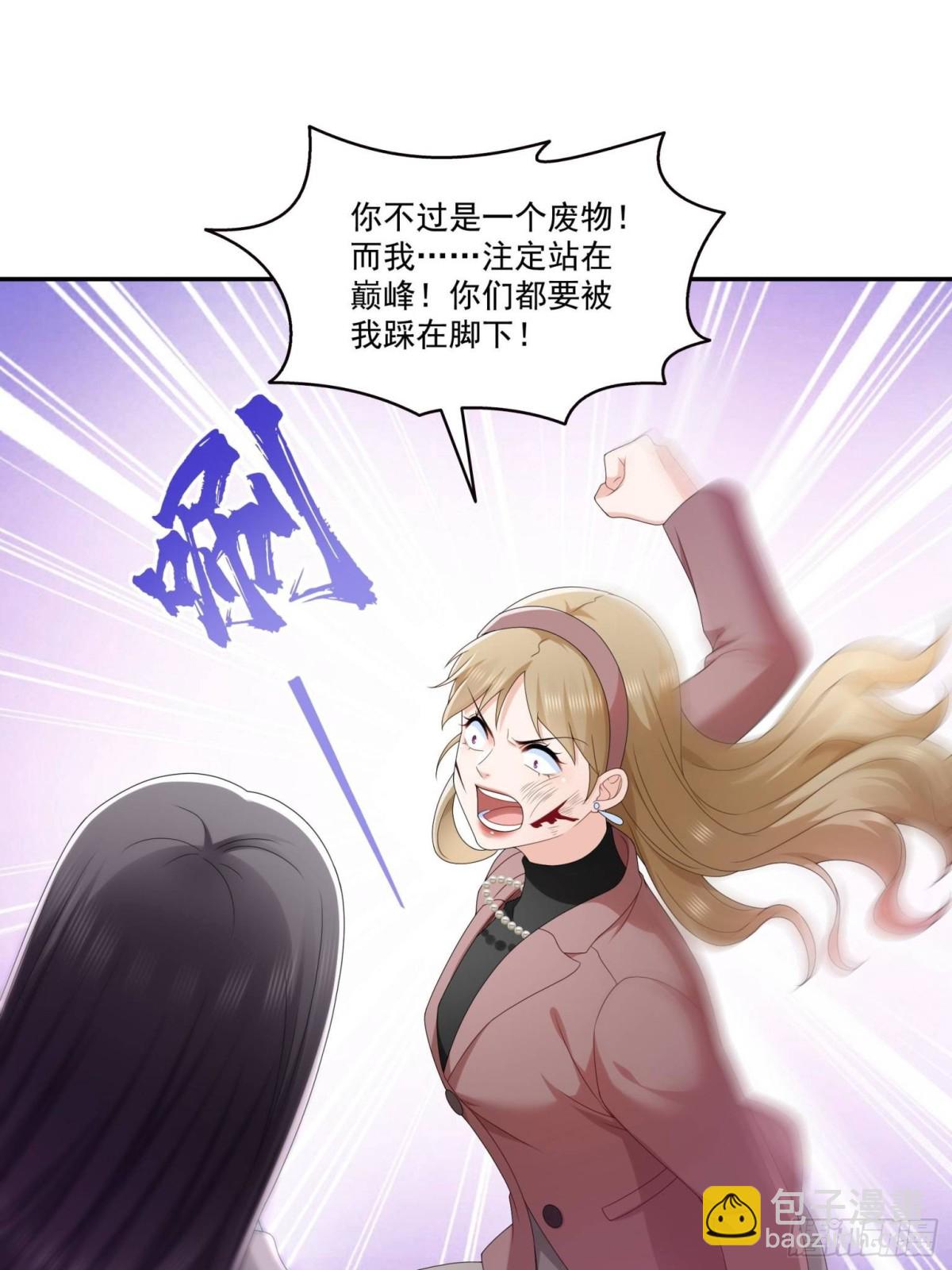 第506话 尽力了6