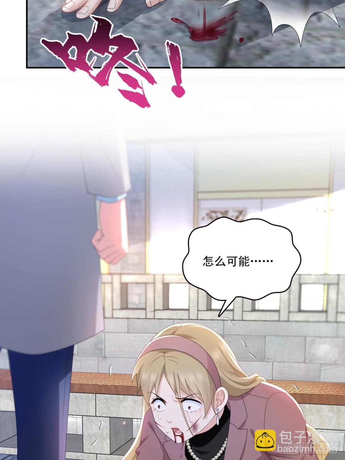 第506话 尽力了9