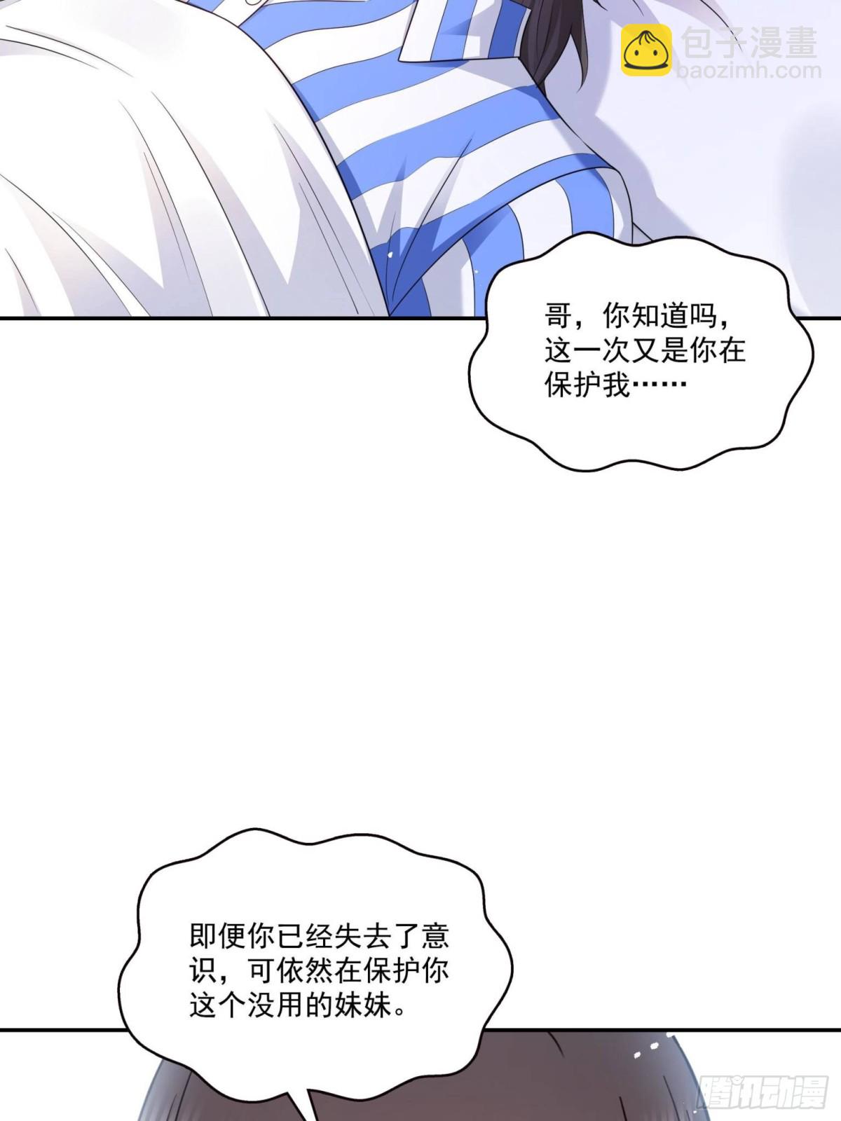 第507话 肚子痛11