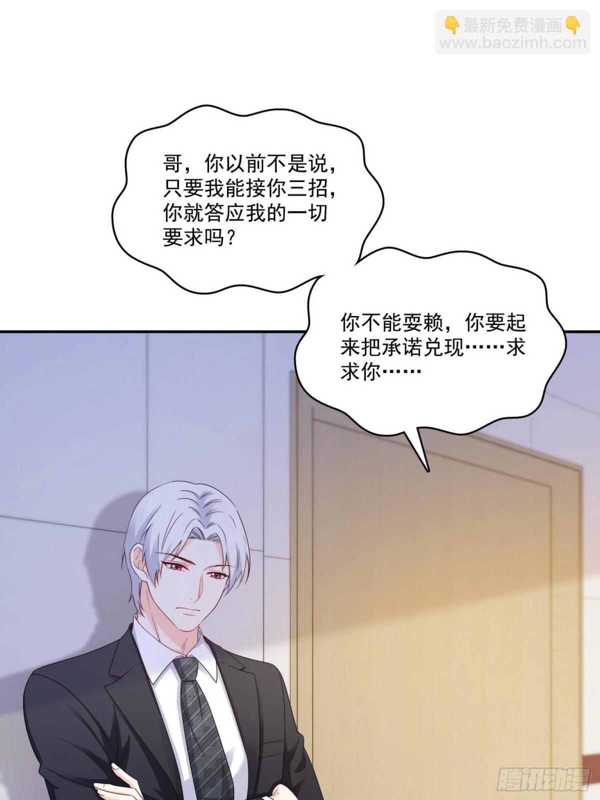 第507话 肚子痛13