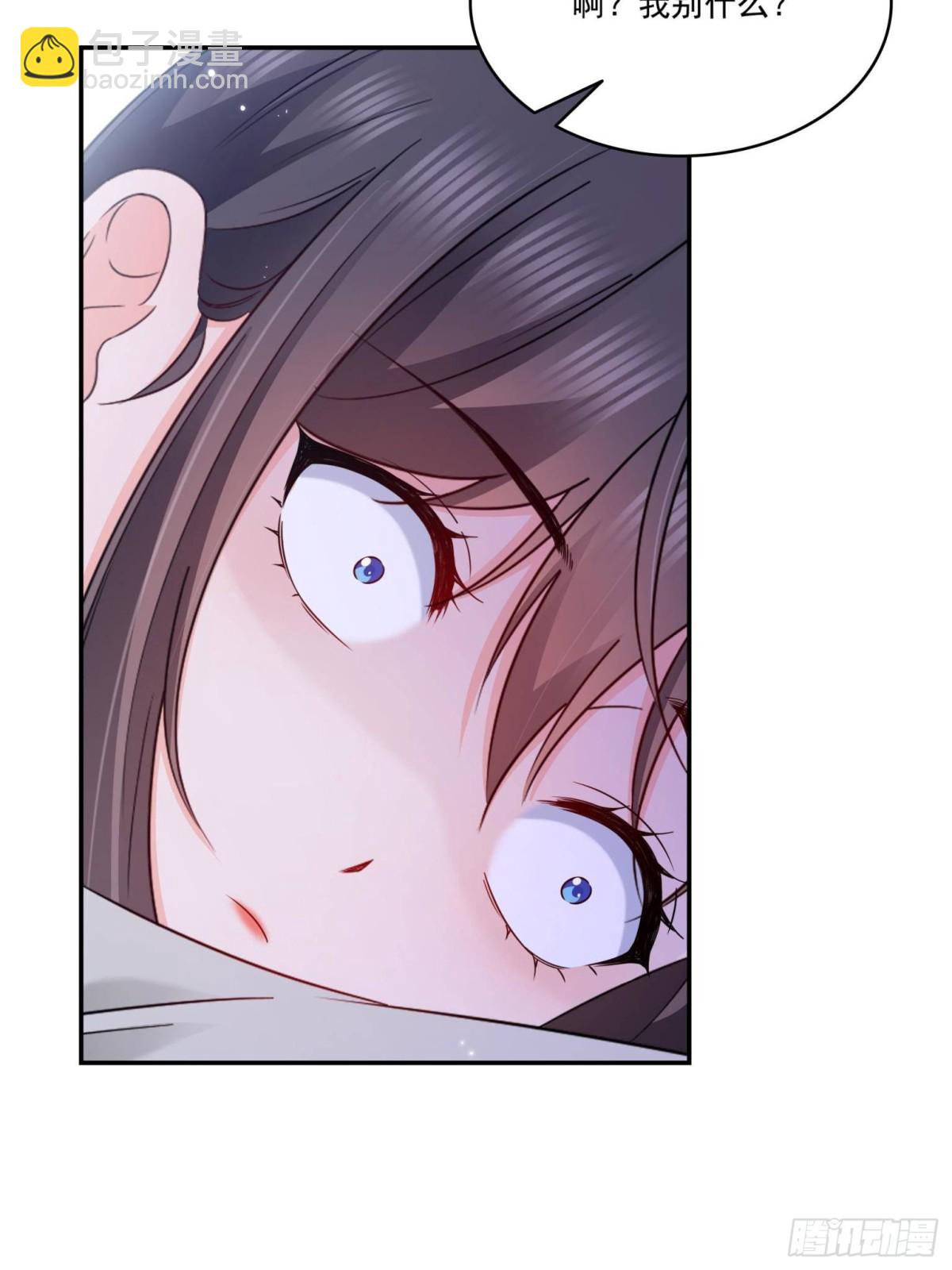 第507话 肚子痛17