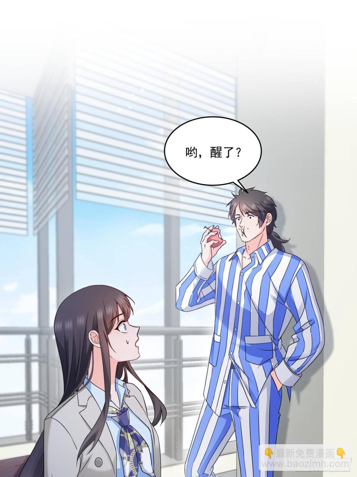 第507话 肚子痛19