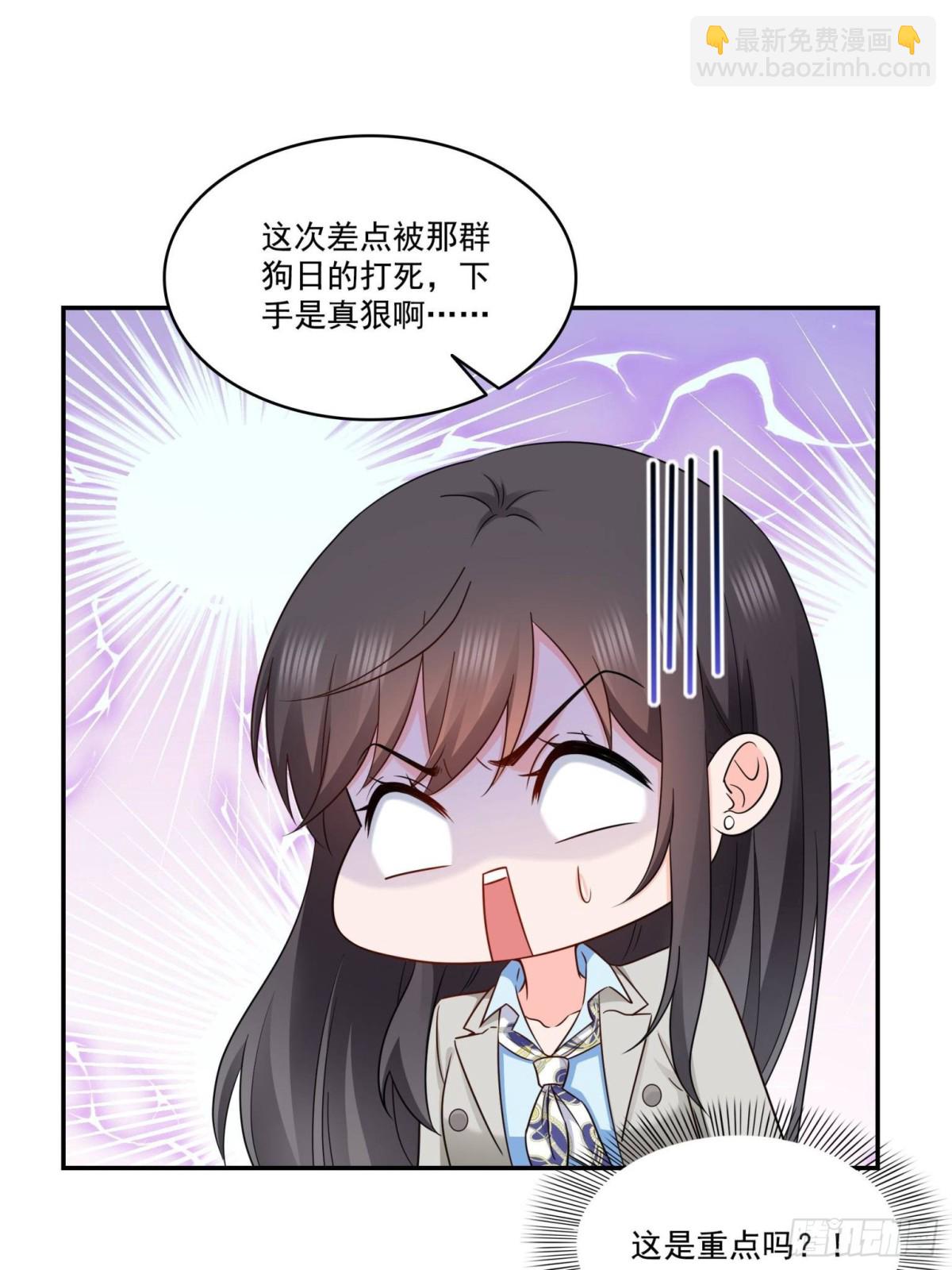第507话 肚子痛25