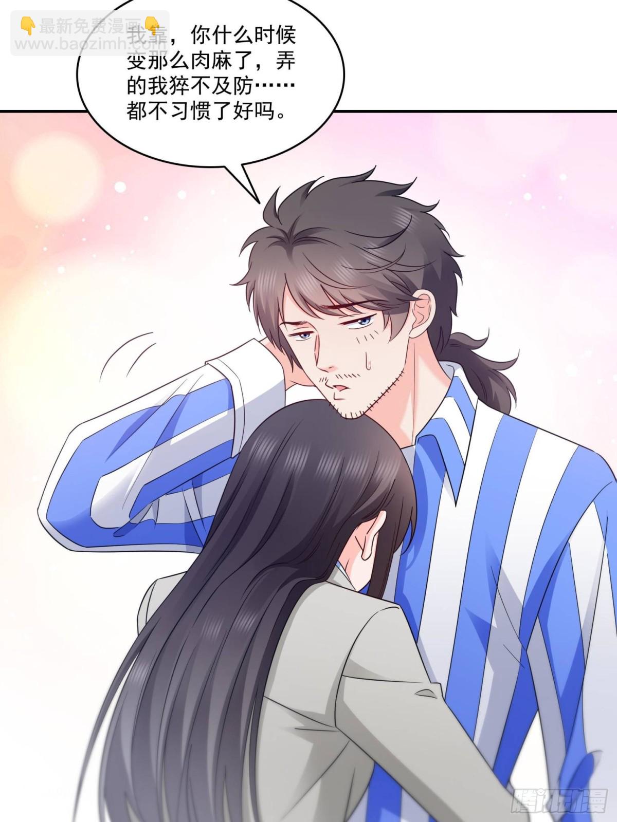 第507话 肚子痛41