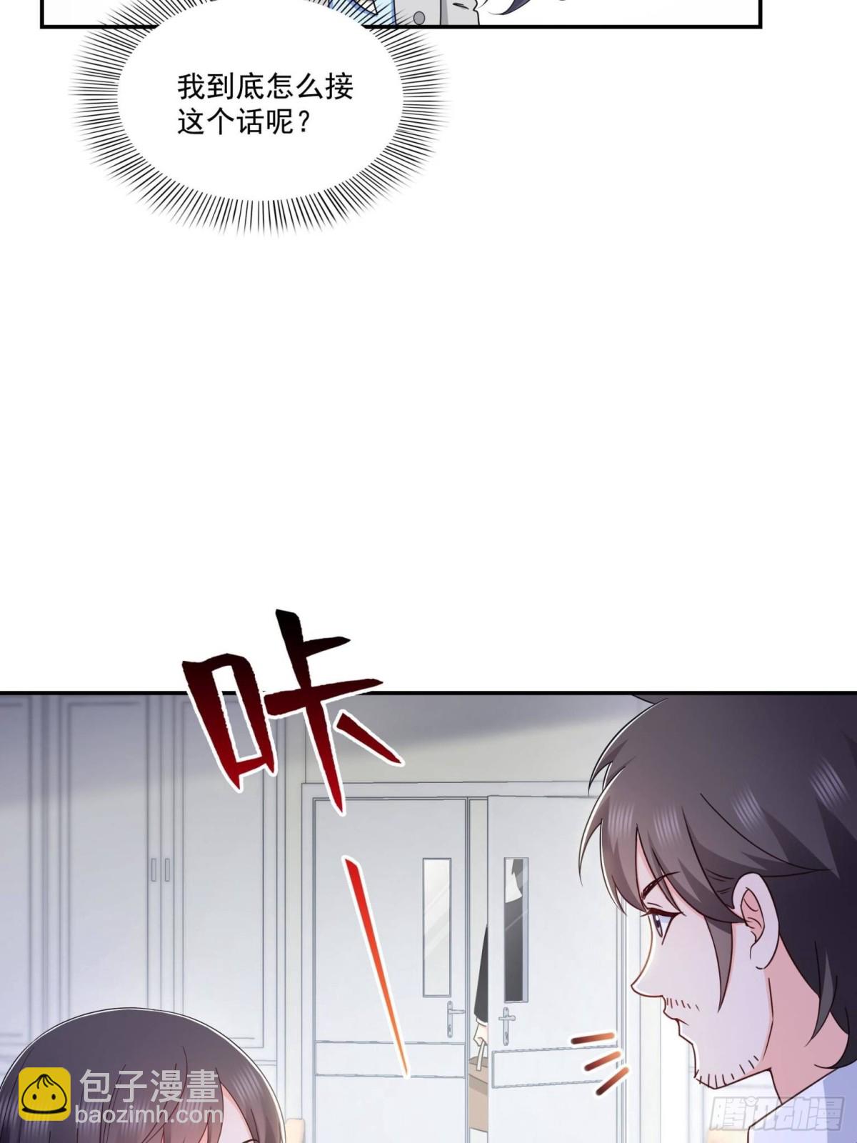第507话 肚子痛52