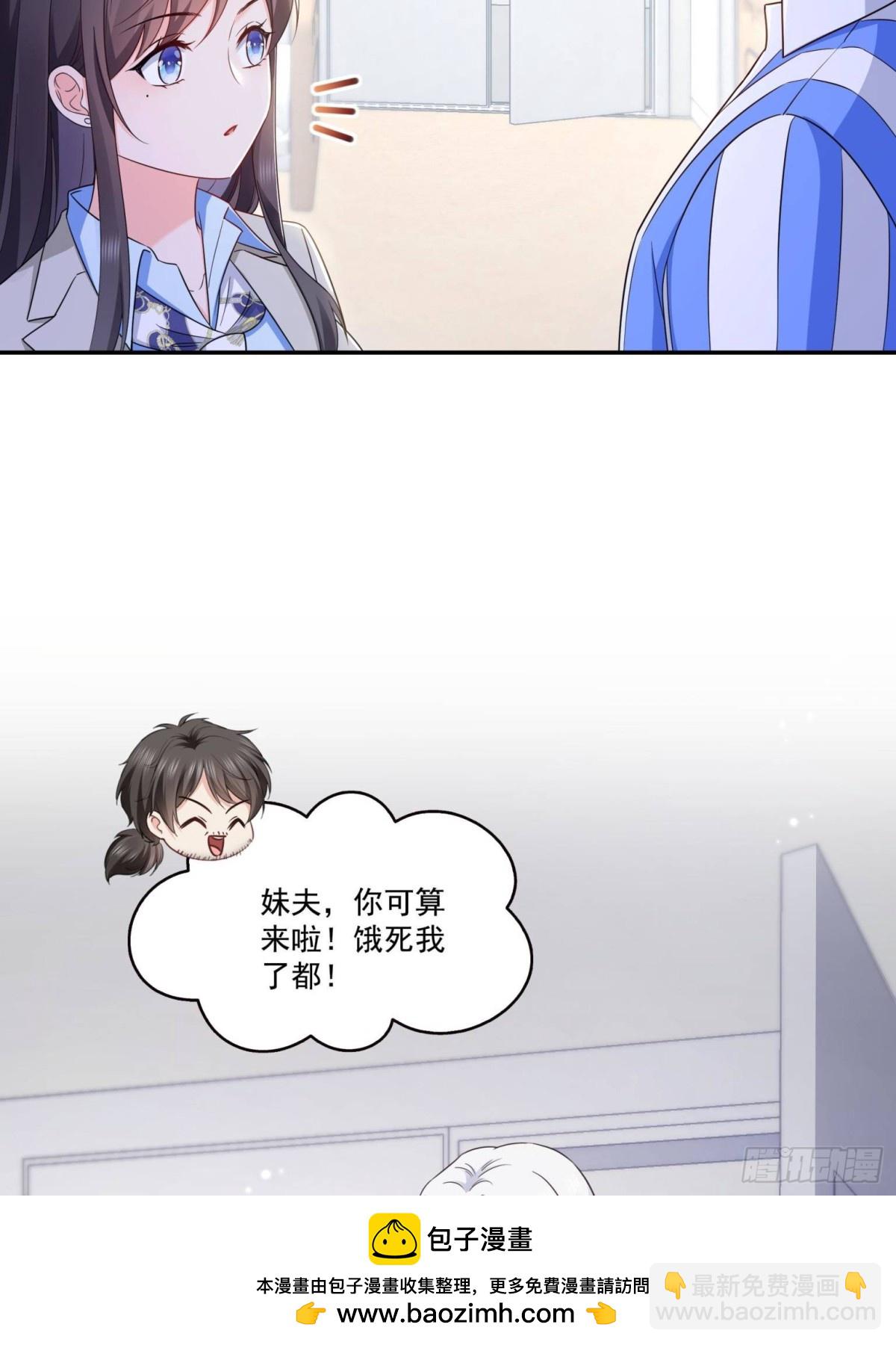 第507话 肚子痛53