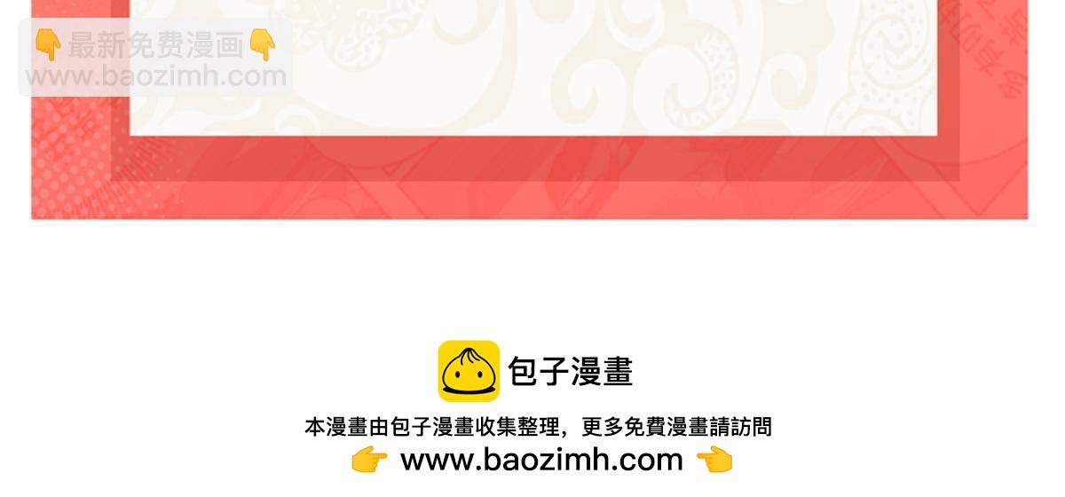 第507话 肚子痛57