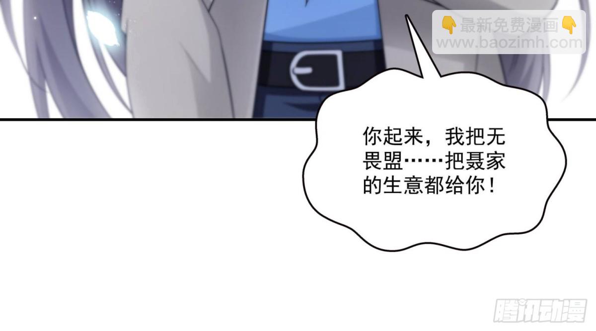 第507话 肚子痛9