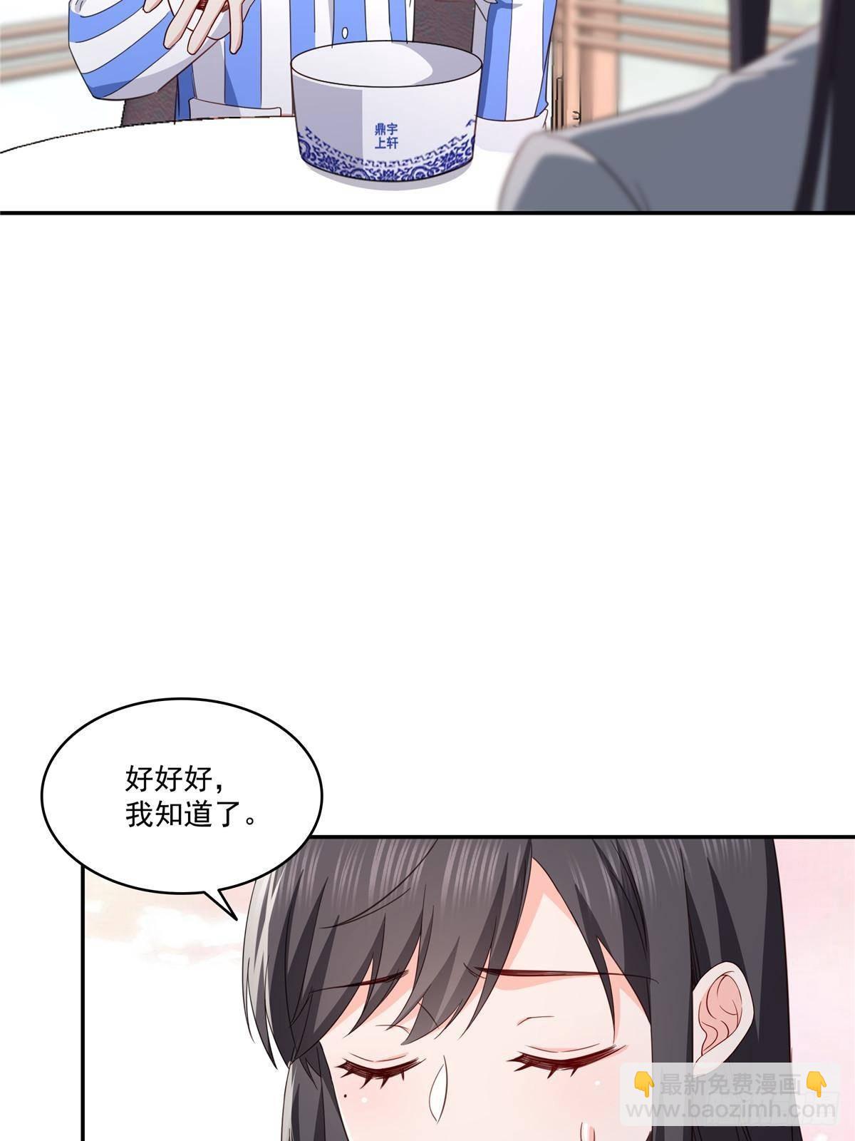 第508话 给我磕个头吧17