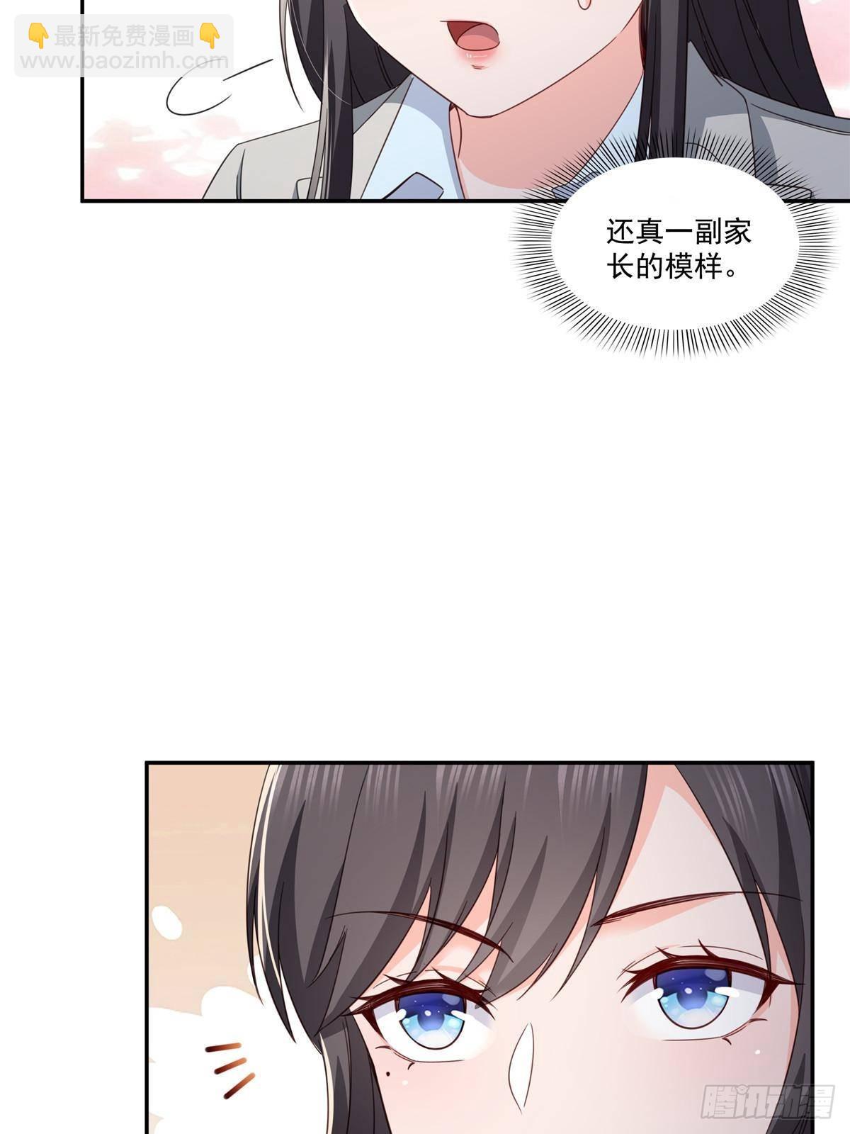 第508话 给我磕个头吧18