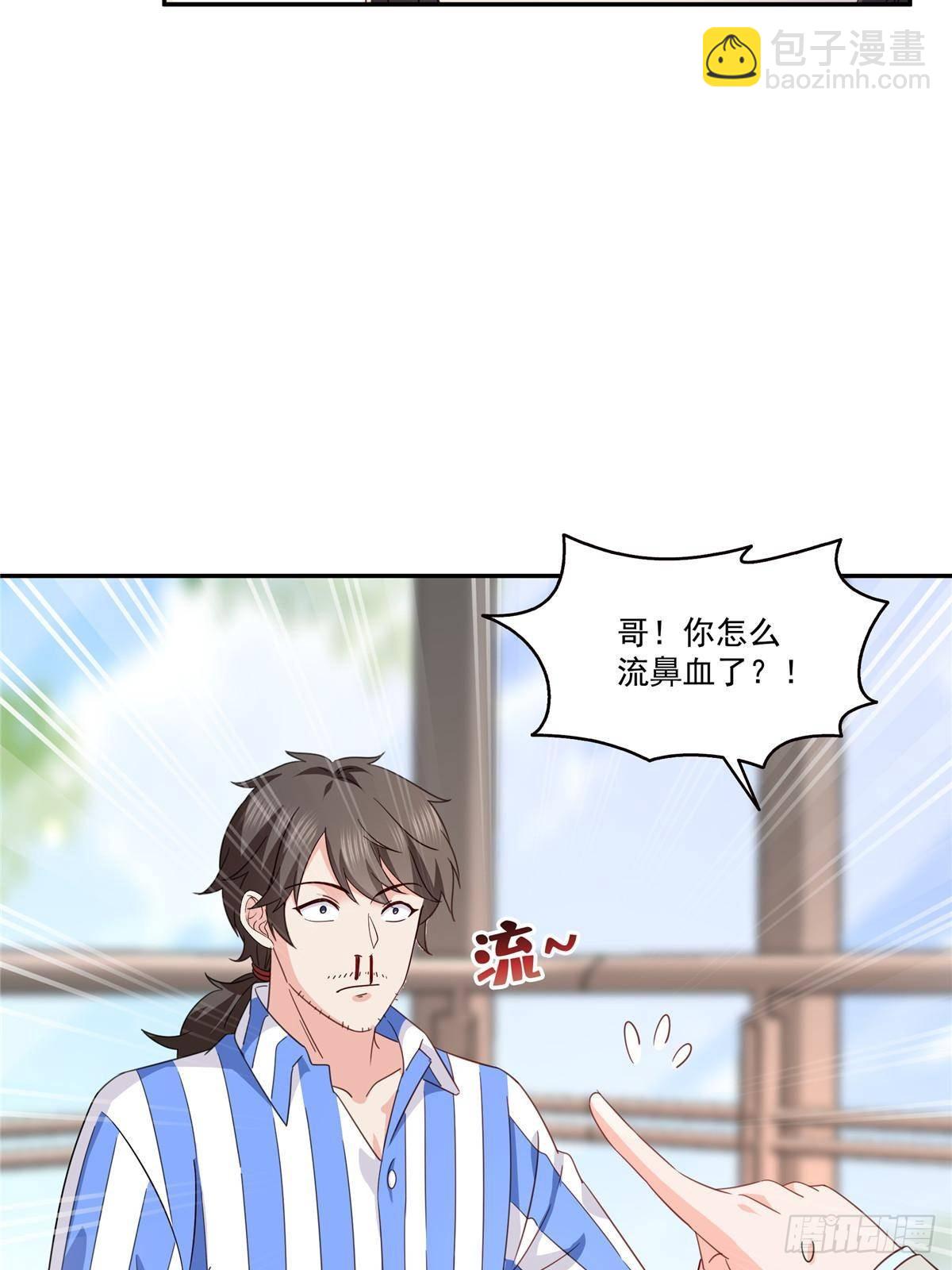 第508话 给我磕个头吧19