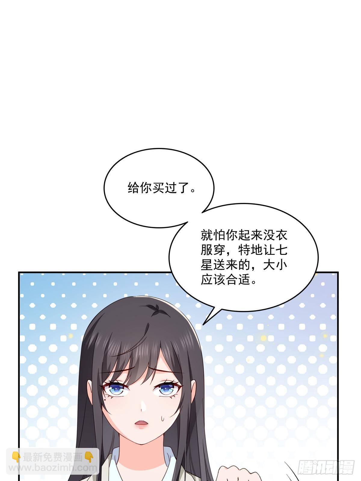 第508话 给我磕个头吧24