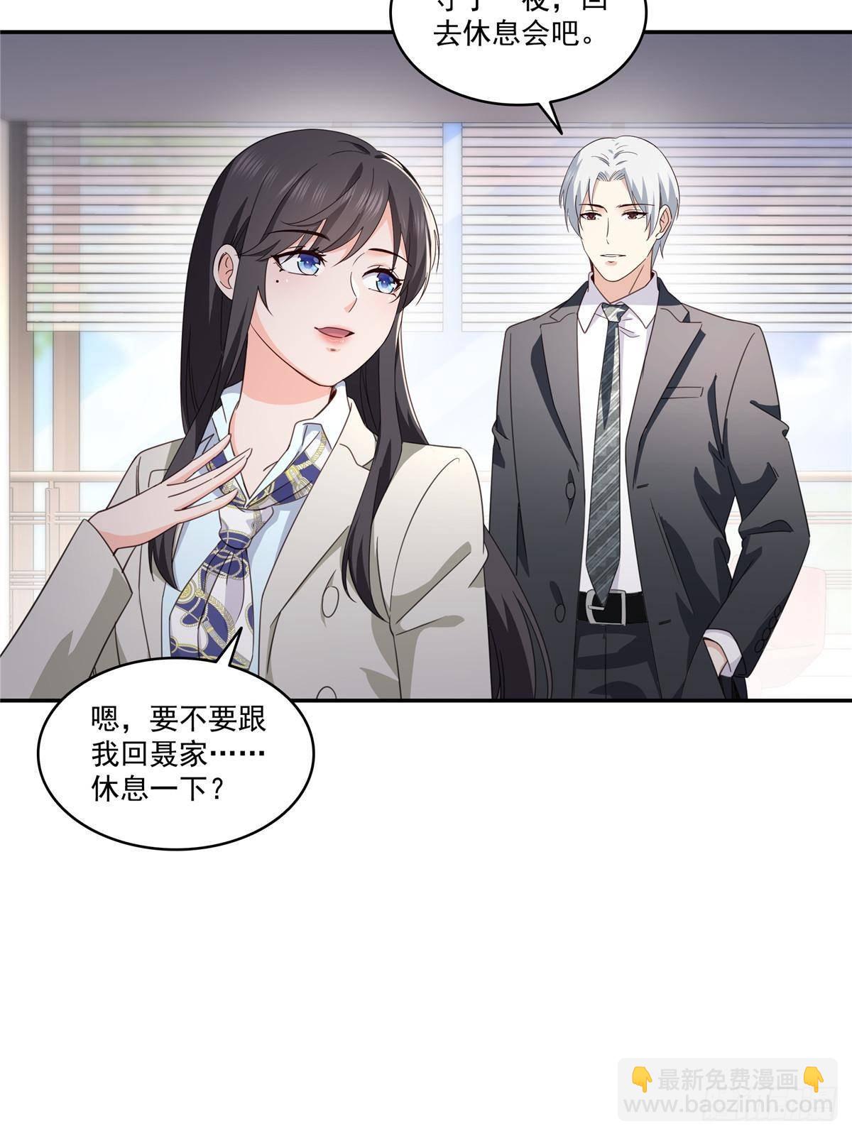 第508话 给我磕个头吧27