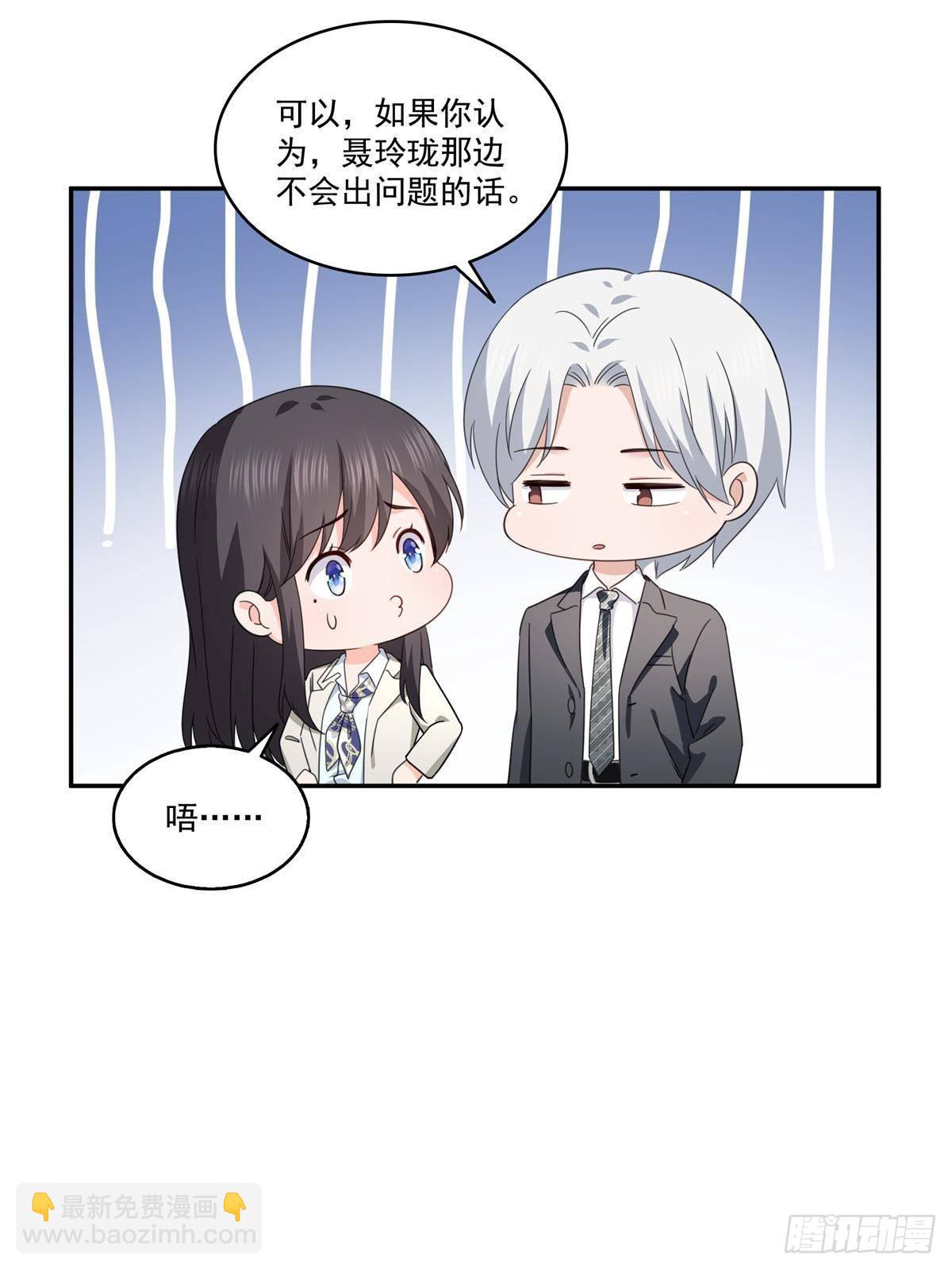 第508话 给我磕个头吧28