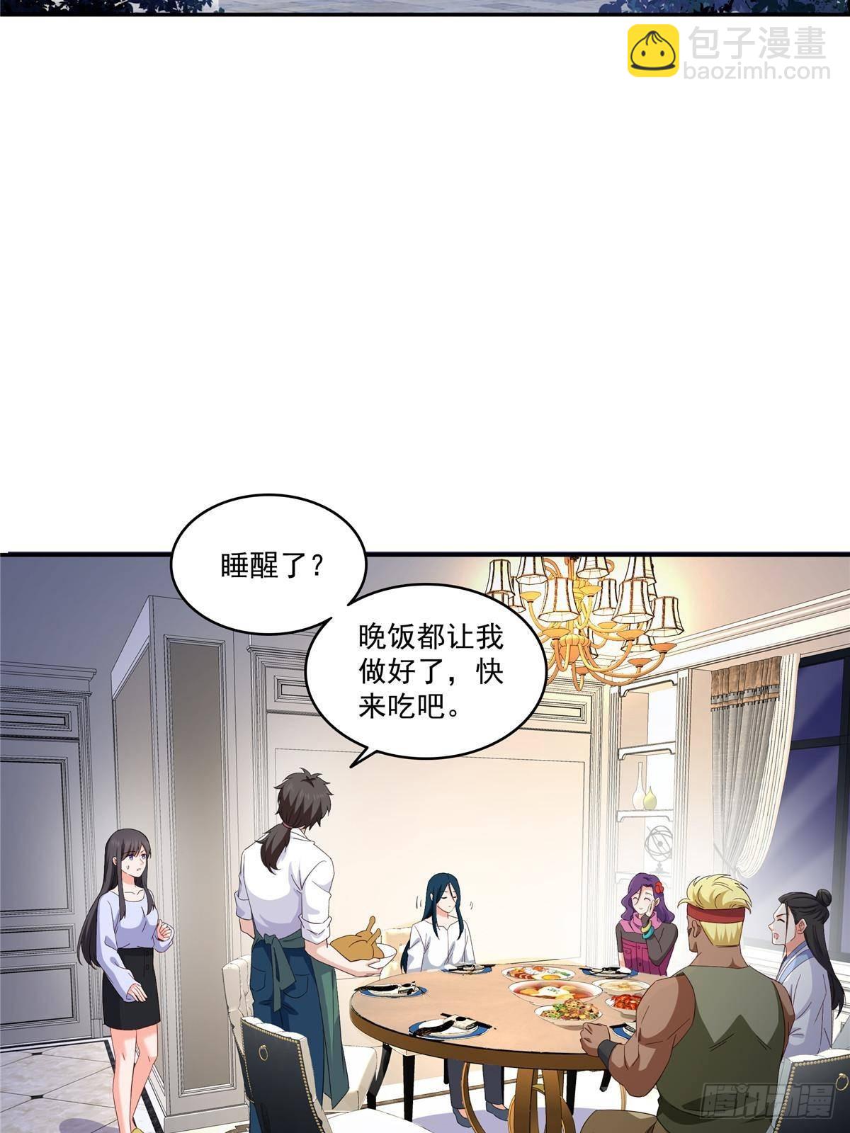 第508话 给我磕个头吧32
