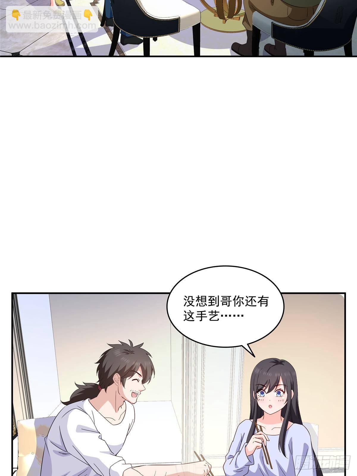 第508话 给我磕个头吧33