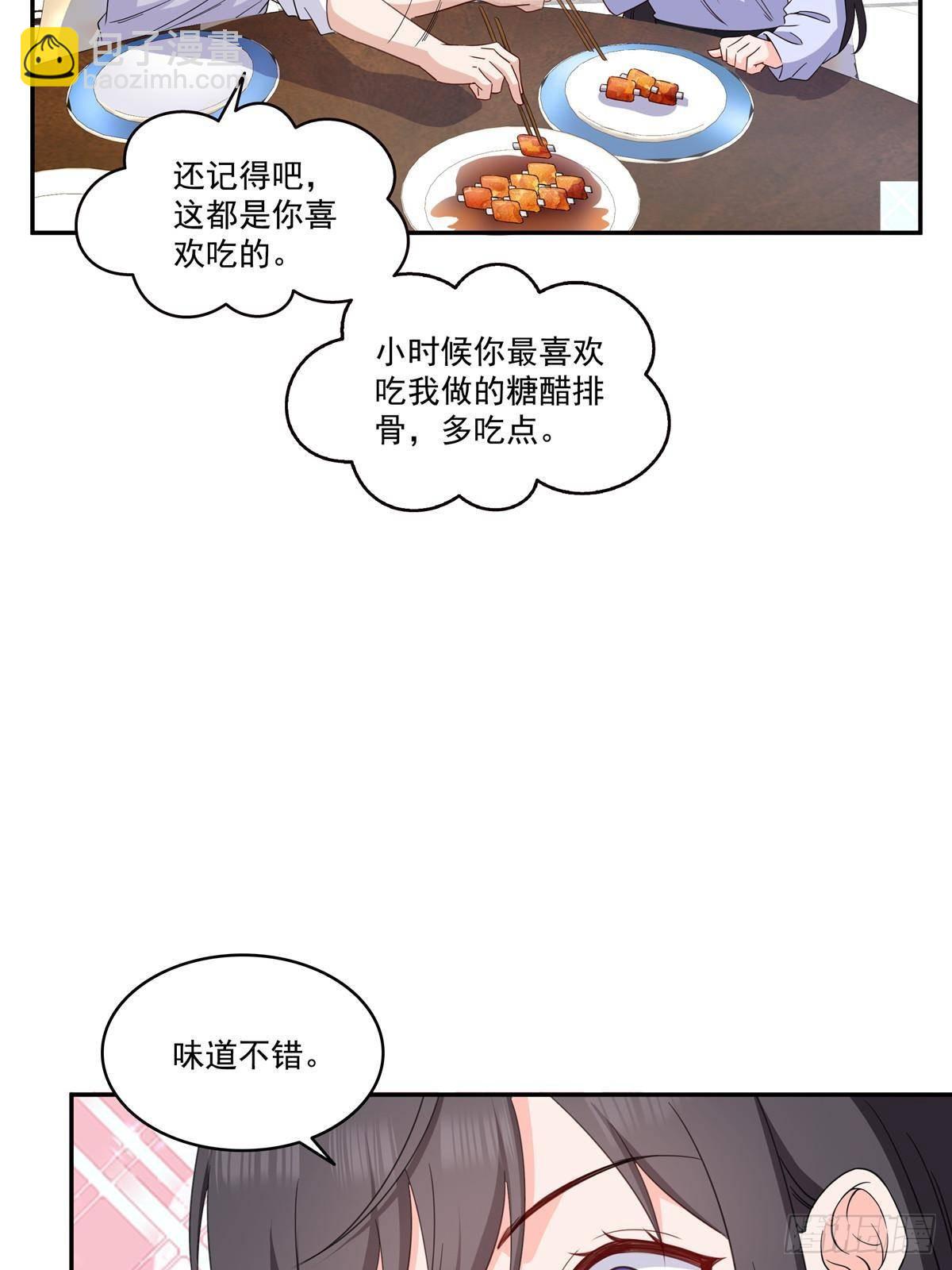 第508话 给我磕个头吧34