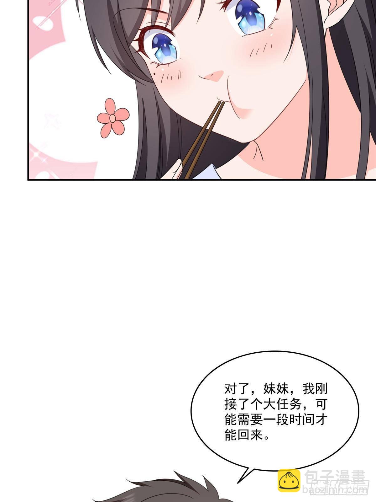 第508话 给我磕个头吧35